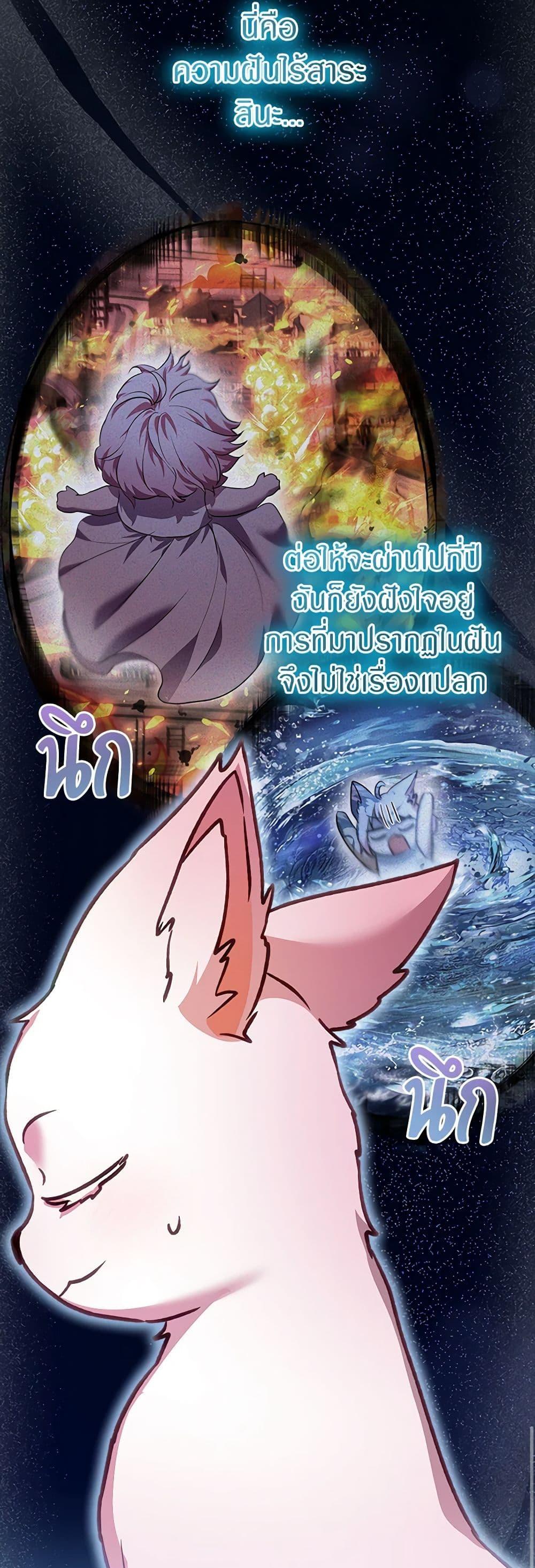 Manga-lc-com อ่านมังงะ อ่านการ์ตูน ออนไลน์ ฟรี I Was Reincarnated as a Baby Fox God ตอนที่ 1 2 3 4 5 6 7 8 9 10 11 12 13 14 ฟรี ไม่มีโฆษณา Manga-lc - อ่าน มังงะ อ่าน การ์ตูน ออนไลน์ อ่านมังงะ ฟรี