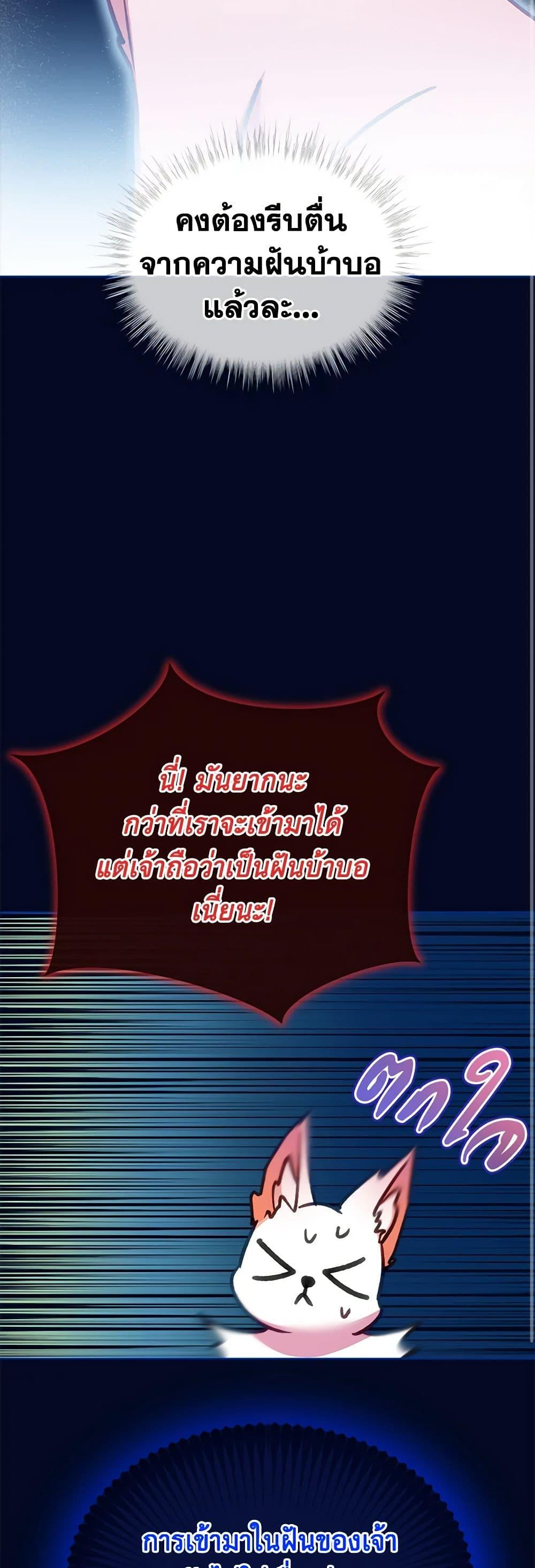 Manga-lc-com อ่านมังงะ อ่านการ์ตูน ออนไลน์ ฟรี I Was Reincarnated as a Baby Fox God ตอนที่ 1 2 3 4 5 6 7 8 9 10 11 12 13 14 ฟรี ไม่มีโฆษณา Manga-lc - อ่าน มังงะ อ่าน การ์ตูน ออนไลน์ อ่านมังงะ ฟรี