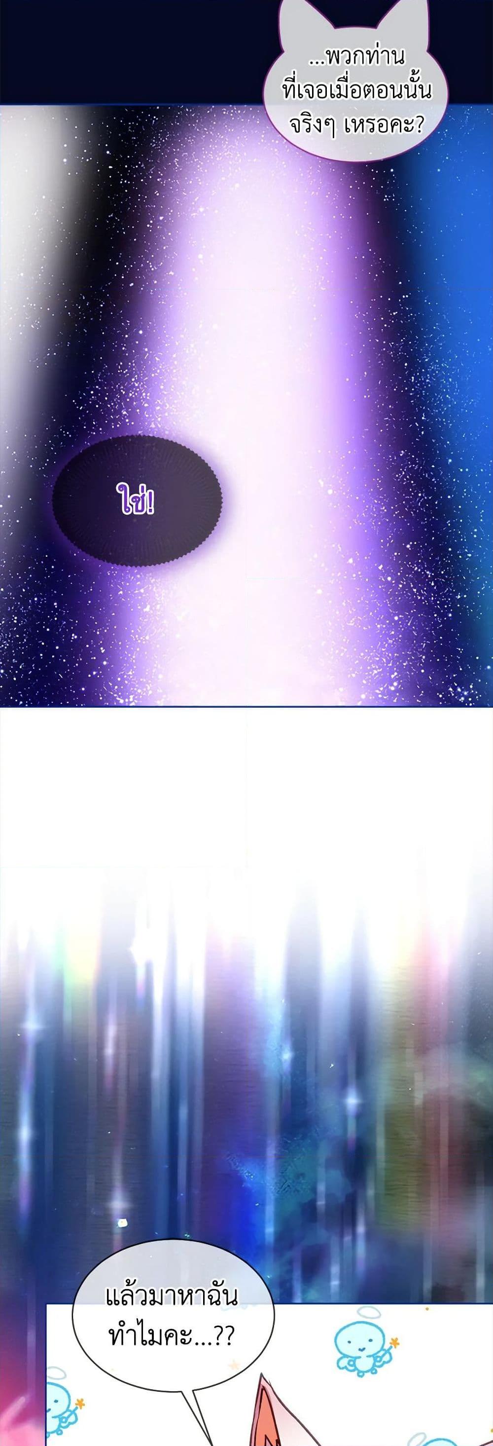 Manga-lc-com อ่านมังงะ อ่านการ์ตูน ออนไลน์ ฟรี I Was Reincarnated as a Baby Fox God ตอนที่ 1 2 3 4 5 6 7 8 9 10 11 12 13 14 ฟรี ไม่มีโฆษณา Manga-lc - อ่าน มังงะ อ่าน การ์ตูน ออนไลน์ อ่านมังงะ ฟรี