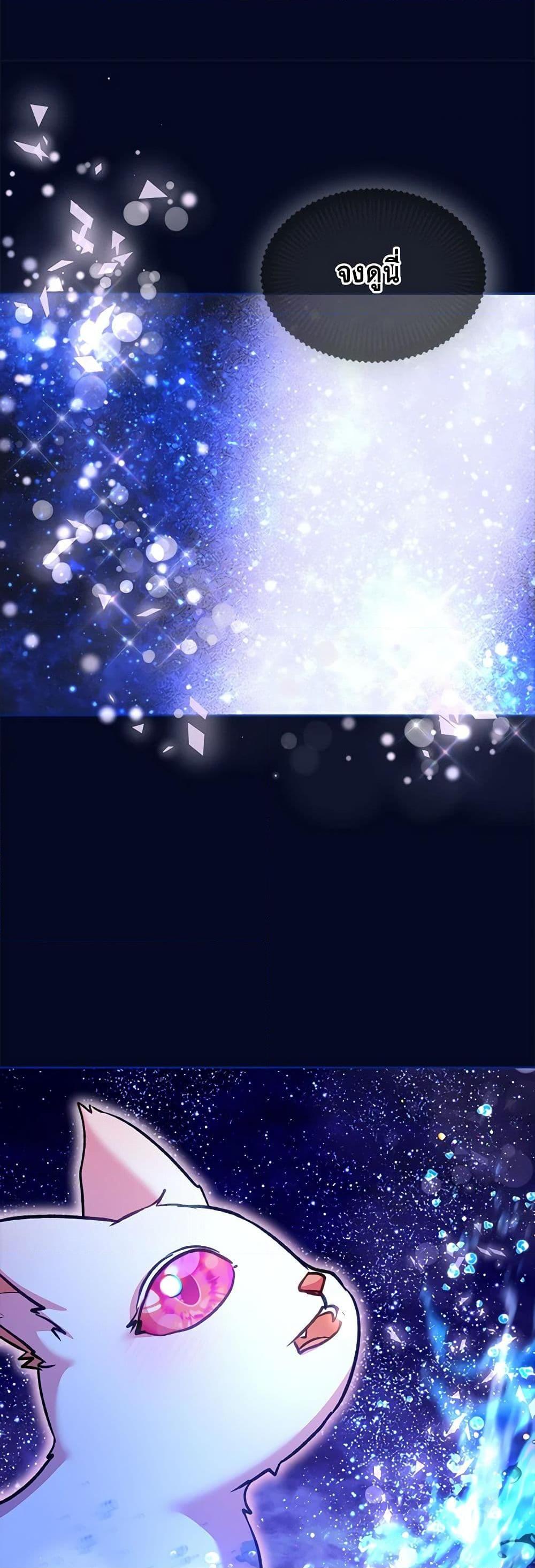 Manga-lc-com อ่านมังงะ อ่านการ์ตูน ออนไลน์ ฟรี I Was Reincarnated as a Baby Fox God ตอนที่ 1 2 3 4 5 6 7 8 9 10 11 12 13 14 ฟรี ไม่มีโฆษณา Manga-lc - อ่าน มังงะ อ่าน การ์ตูน ออนไลน์ อ่านมังงะ ฟรี