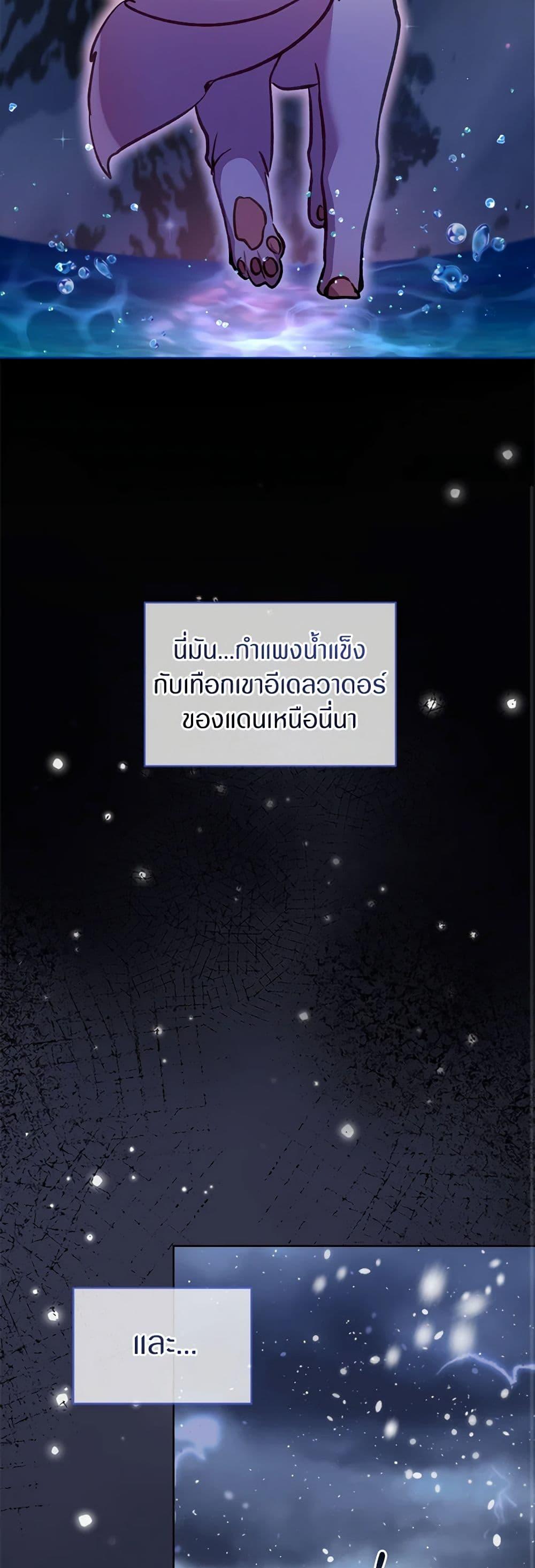 Manga-lc-com อ่านมังงะ อ่านการ์ตูน ออนไลน์ ฟรี I Was Reincarnated as a Baby Fox God ตอนที่ 1 2 3 4 5 6 7 8 9 10 11 12 13 14 ฟรี ไม่มีโฆษณา Manga-lc - อ่าน มังงะ อ่าน การ์ตูน ออนไลน์ อ่านมังงะ ฟรี