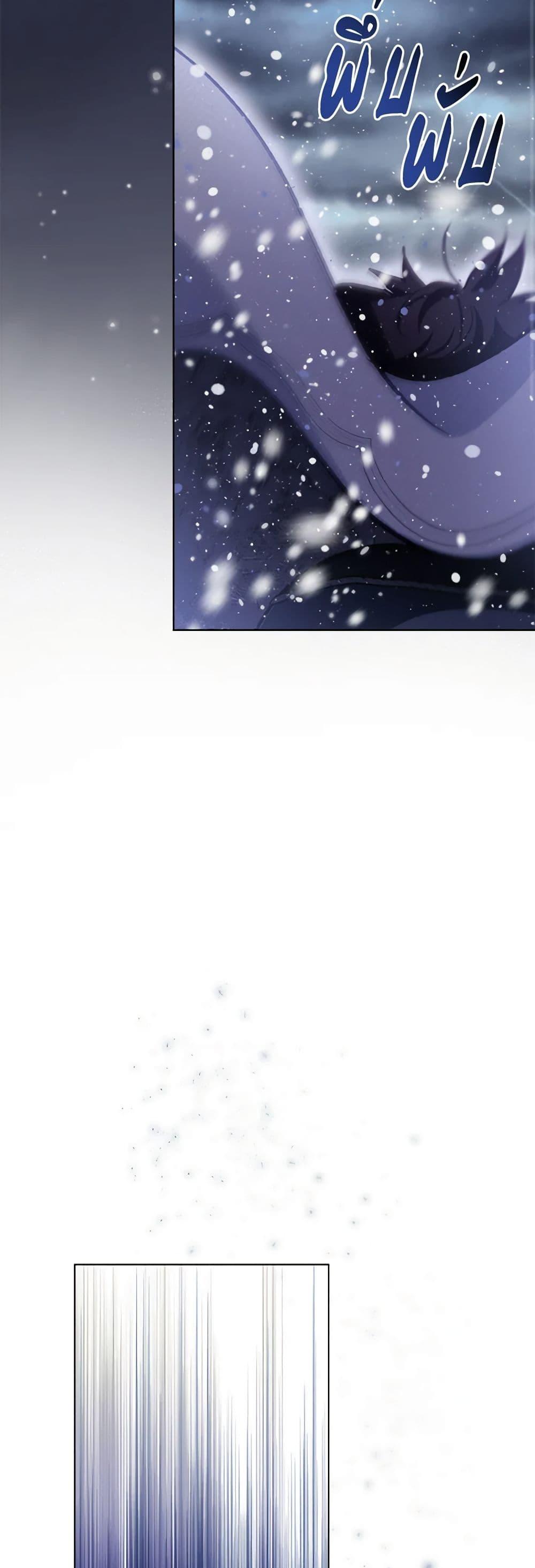 Manga-lc-com อ่านมังงะ อ่านการ์ตูน ออนไลน์ ฟรี I Was Reincarnated as a Baby Fox God ตอนที่ 1 2 3 4 5 6 7 8 9 10 11 12 13 14 ฟรี ไม่มีโฆษณา Manga-lc - อ่าน มังงะ อ่าน การ์ตูน ออนไลน์ อ่านมังงะ ฟรี