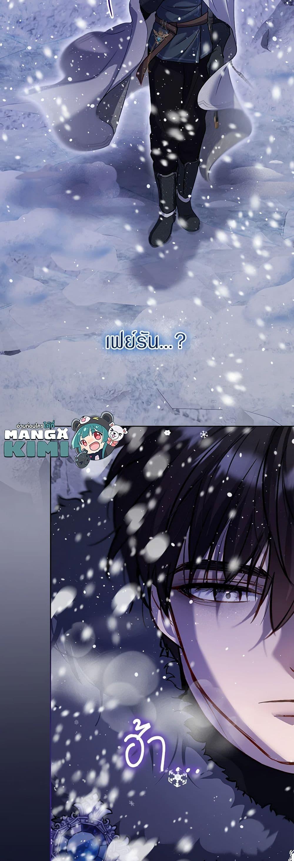 Manga-lc-com อ่านมังงะ อ่านการ์ตูน ออนไลน์ ฟรี I Was Reincarnated as a Baby Fox God ตอนที่ 1 2 3 4 5 6 7 8 9 10 11 12 13 14 ฟรี ไม่มีโฆษณา Manga-lc - อ่าน มังงะ อ่าน การ์ตูน ออนไลน์ อ่านมังงะ ฟรี