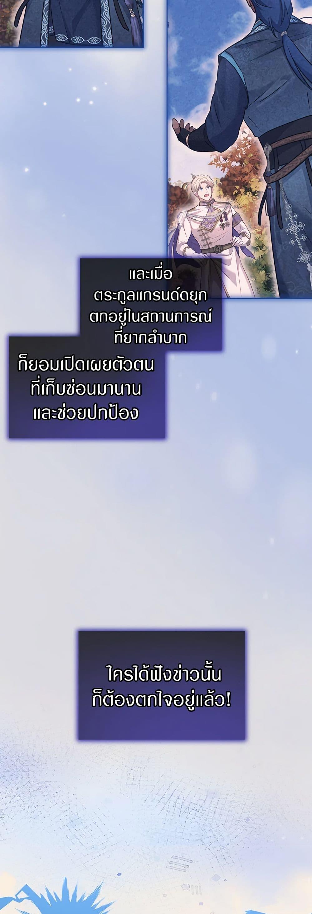 Manga-lc-com อ่านมังงะ อ่านการ์ตูน ออนไลน์ ฟรี I Was Reincarnated as a Baby Fox God ตอนที่ 1 2 3 4 5 6 7 8 9 10 11 12 13 14 ฟรี ไม่มีโฆษณา Manga-lc - อ่าน มังงะ อ่าน การ์ตูน ออนไลน์ อ่านมังงะ ฟรี