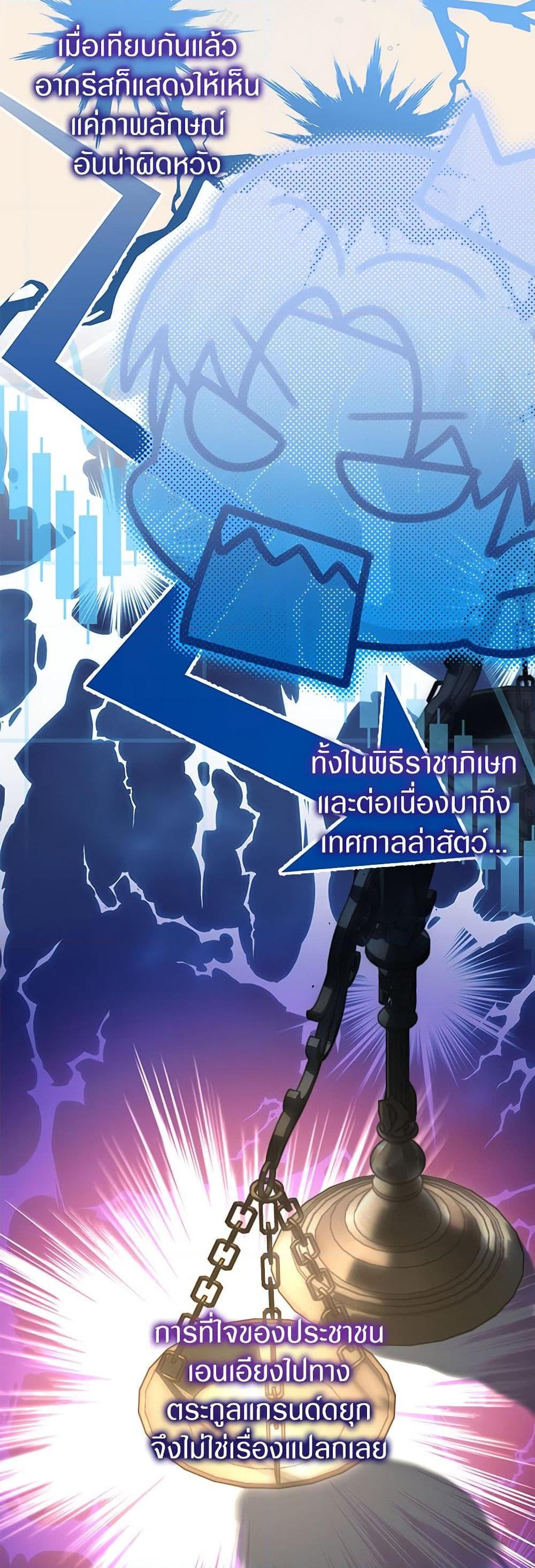 Manga-lc-com อ่านมังงะ อ่านการ์ตูน ออนไลน์ ฟรี I Was Reincarnated as a Baby Fox God ตอนที่ 1 2 3 4 5 6 7 8 9 10 11 12 13 14 ฟรี ไม่มีโฆษณา Manga-lc - อ่าน มังงะ อ่าน การ์ตูน ออนไลน์ อ่านมังงะ ฟรี