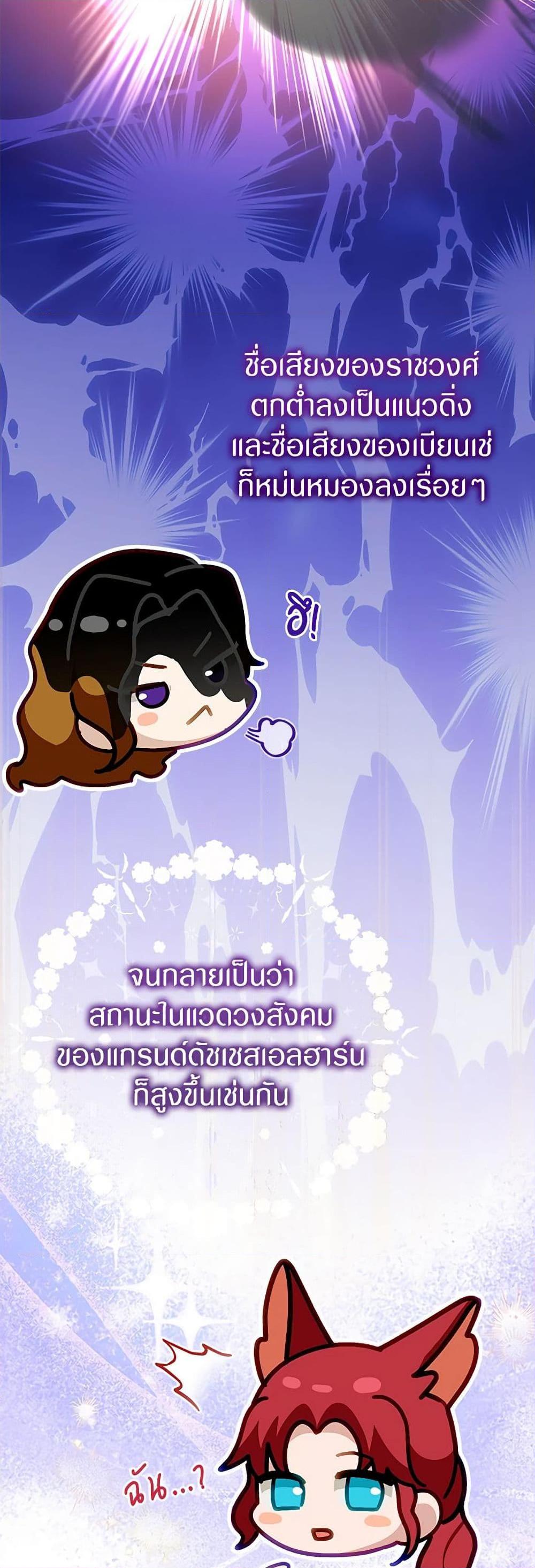 Manga-lc-com อ่านมังงะ อ่านการ์ตูน ออนไลน์ ฟรี I Was Reincarnated as a Baby Fox God ตอนที่ 1 2 3 4 5 6 7 8 9 10 11 12 13 14 ฟรี ไม่มีโฆษณา Manga-lc - อ่าน มังงะ อ่าน การ์ตูน ออนไลน์ อ่านมังงะ ฟรี