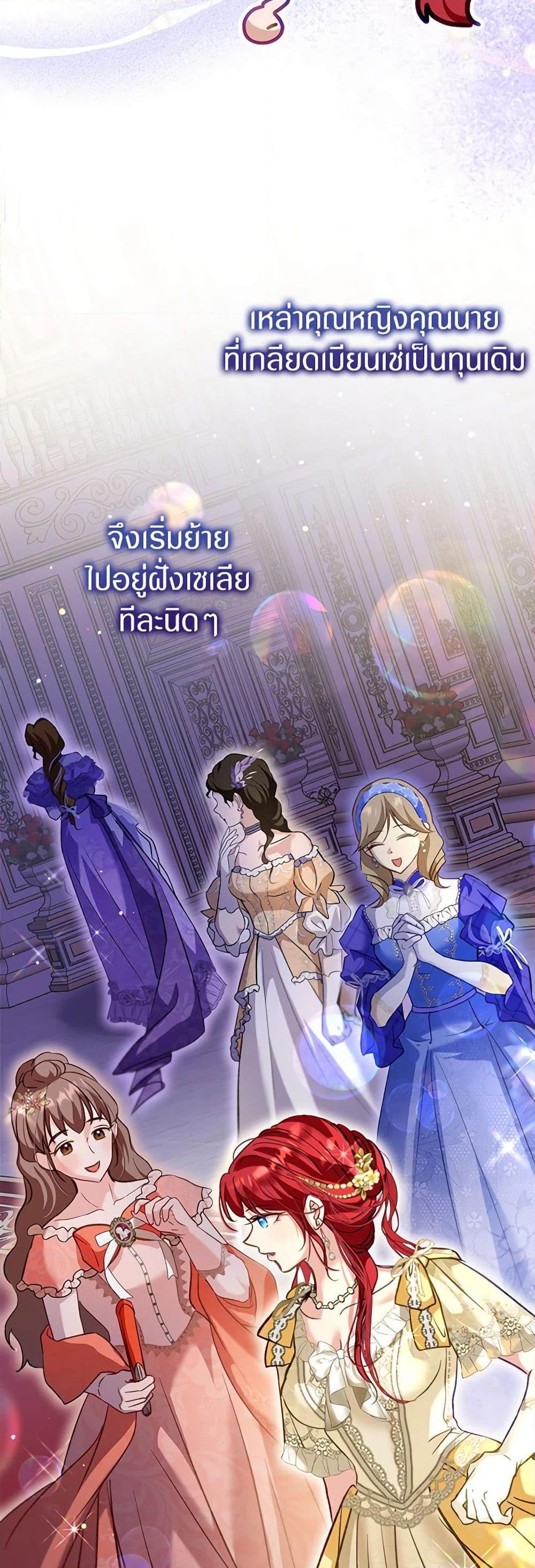 Manga-lc-com อ่านมังงะ อ่านการ์ตูน ออนไลน์ ฟรี I Was Reincarnated as a Baby Fox God ตอนที่ 1 2 3 4 5 6 7 8 9 10 11 12 13 14 ฟรี ไม่มีโฆษณา Manga-lc - อ่าน มังงะ อ่าน การ์ตูน ออนไลน์ อ่านมังงะ ฟรี