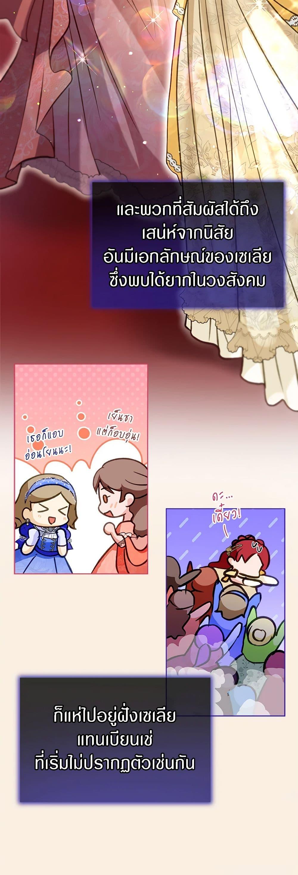 Manga-lc-com อ่านมังงะ อ่านการ์ตูน ออนไลน์ ฟรี I Was Reincarnated as a Baby Fox God ตอนที่ 1 2 3 4 5 6 7 8 9 10 11 12 13 14 ฟรี ไม่มีโฆษณา Manga-lc - อ่าน มังงะ อ่าน การ์ตูน ออนไลน์ อ่านมังงะ ฟรี