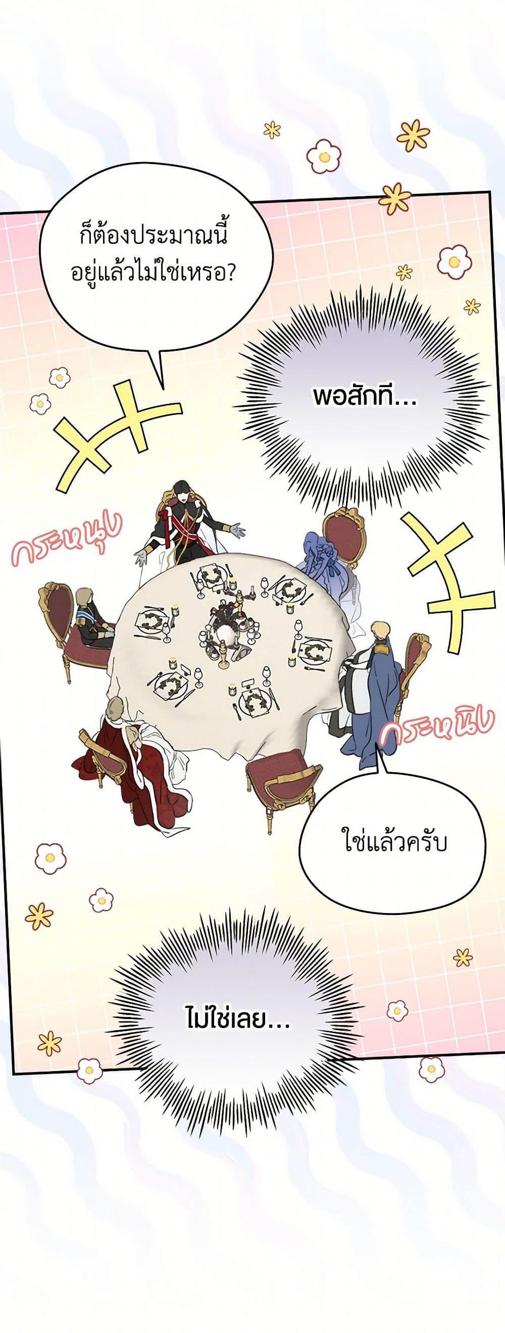 Manga-lc-com อ่านมังงะ อ่านการ์ตูน ออนไลน์ ฟรี I Became the Male Lead’s Stepmother ตอนที่ 1 2 3 4 5 6 7 8 9 10 11 12 13 14 ฟรี ไม่มีโฆษณา Manga-lc - อ่าน มังงะ อ่าน การ์ตูน ออนไลน์ อ่านมังงะ ฟรี