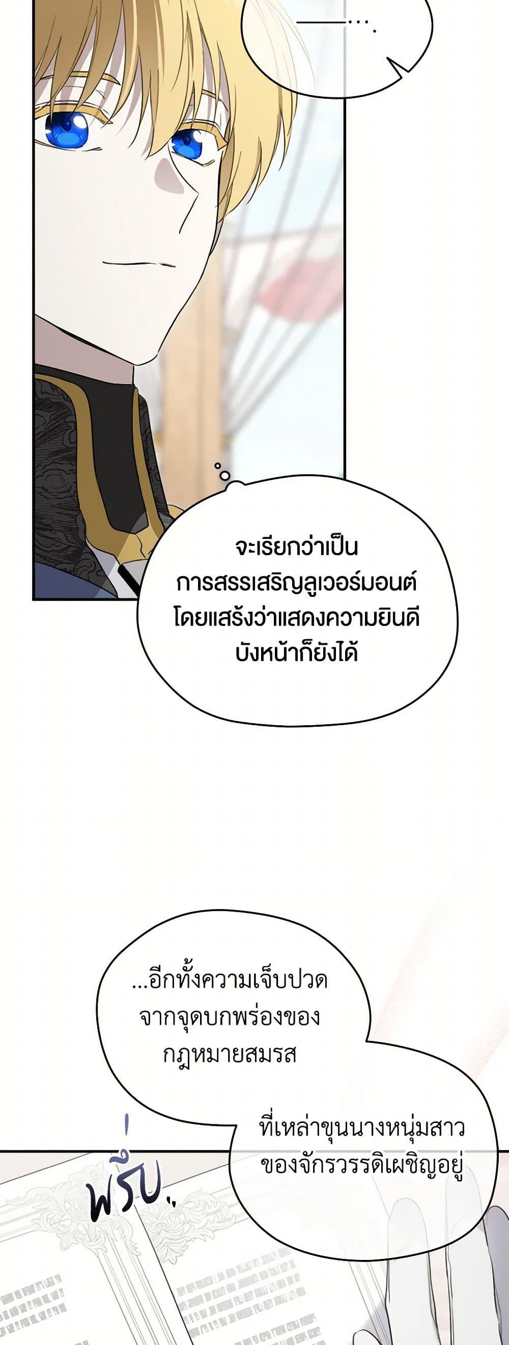 Manga-lc-com อ่านมังงะ อ่านการ์ตูน ออนไลน์ ฟรี I Became the Male Lead’s Stepmother ตอนที่ 1 2 3 4 5 6 7 8 9 10 11 12 13 14 ฟรี ไม่มีโฆษณา Manga-lc - อ่าน มังงะ อ่าน การ์ตูน ออนไลน์ อ่านมังงะ ฟรี