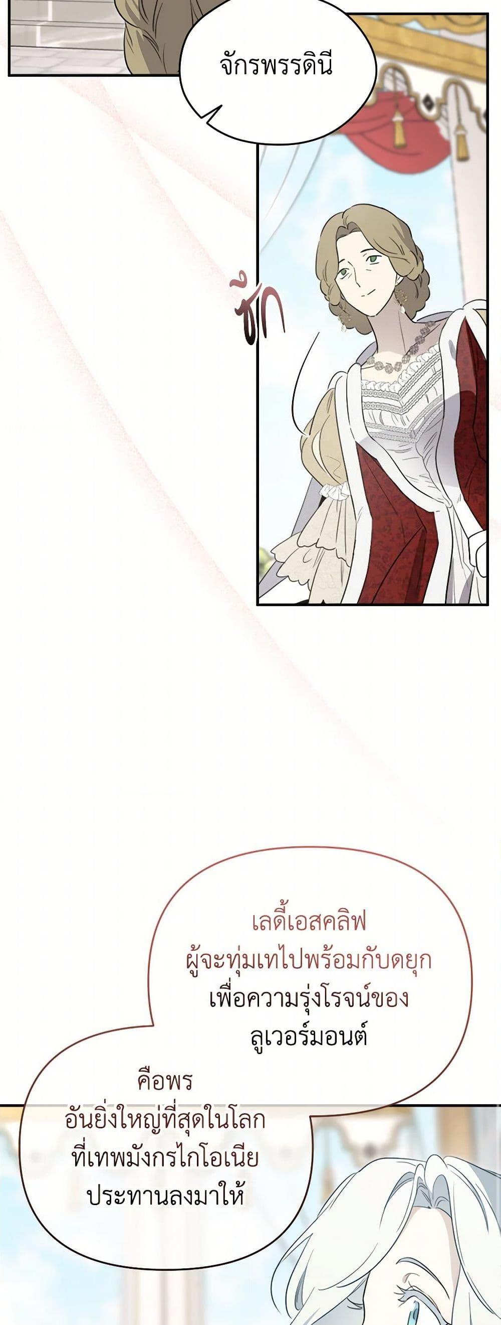 Manga-lc-com อ่านมังงะ อ่านการ์ตูน ออนไลน์ ฟรี I Became the Male Lead’s Stepmother ตอนที่ 1 2 3 4 5 6 7 8 9 10 11 12 13 14 ฟรี ไม่มีโฆษณา Manga-lc - อ่าน มังงะ อ่าน การ์ตูน ออนไลน์ อ่านมังงะ ฟรี