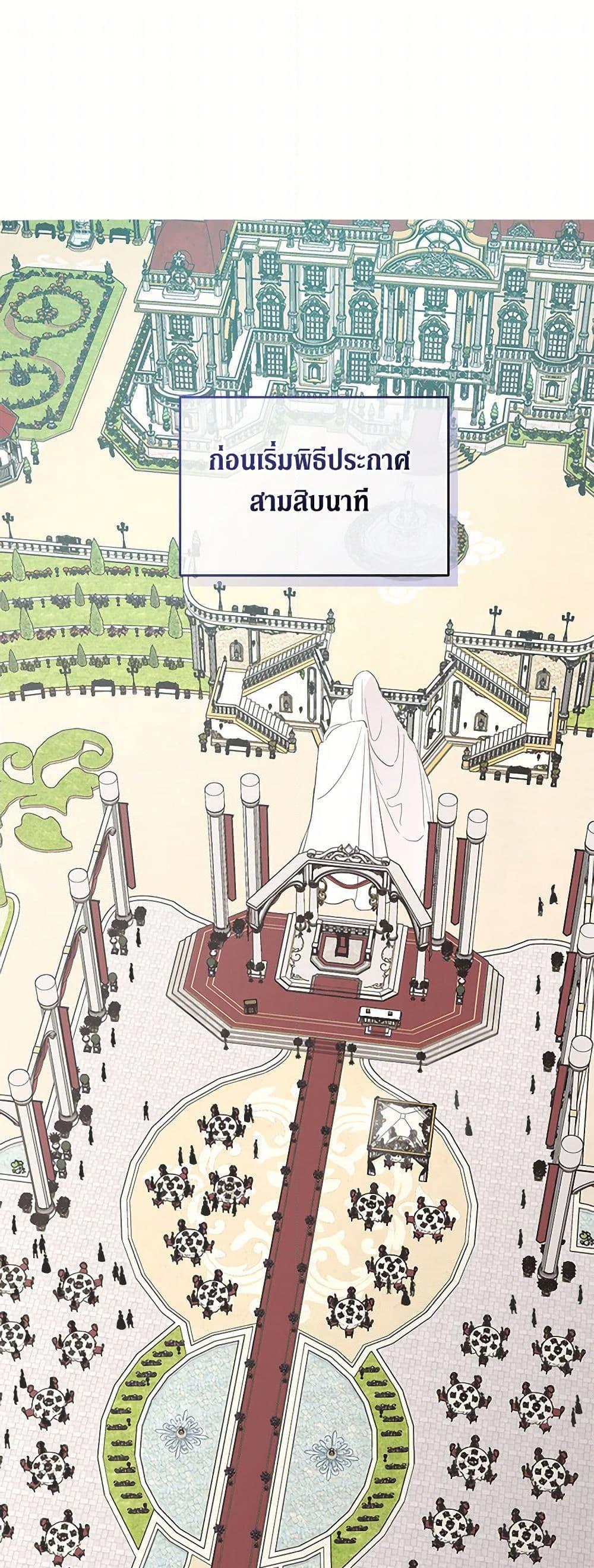 Manga-lc-com อ่านมังงะ อ่านการ์ตูน ออนไลน์ ฟรี I Became the Male Lead’s Stepmother ตอนที่ 1 2 3 4 5 6 7 8 9 10 11 12 13 14 ฟรี ไม่มีโฆษณา Manga-lc - อ่าน มังงะ อ่าน การ์ตูน ออนไลน์ อ่านมังงะ ฟรี