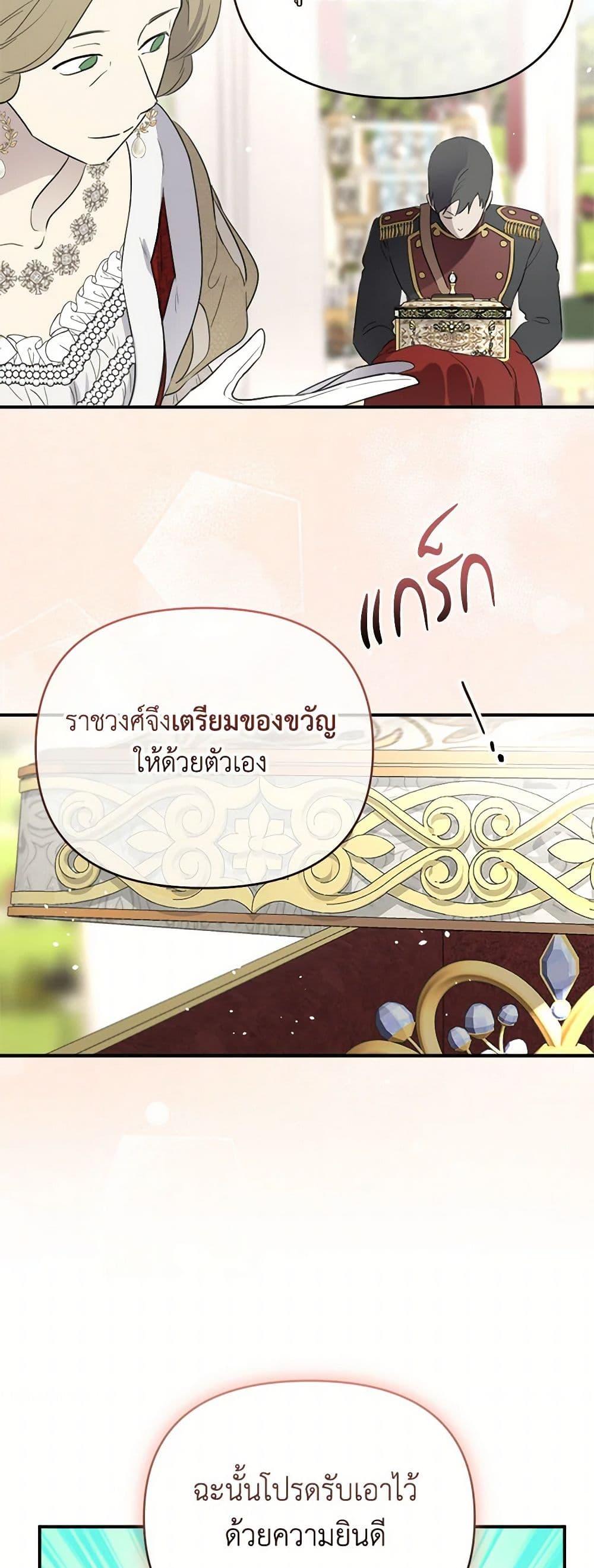 Manga-lc-com อ่านมังงะ อ่านการ์ตูน ออนไลน์ ฟรี I Became the Male Lead’s Stepmother ตอนที่ 1 2 3 4 5 6 7 8 9 10 11 12 13 14 ฟรี ไม่มีโฆษณา Manga-lc - อ่าน มังงะ อ่าน การ์ตูน ออนไลน์ อ่านมังงะ ฟรี