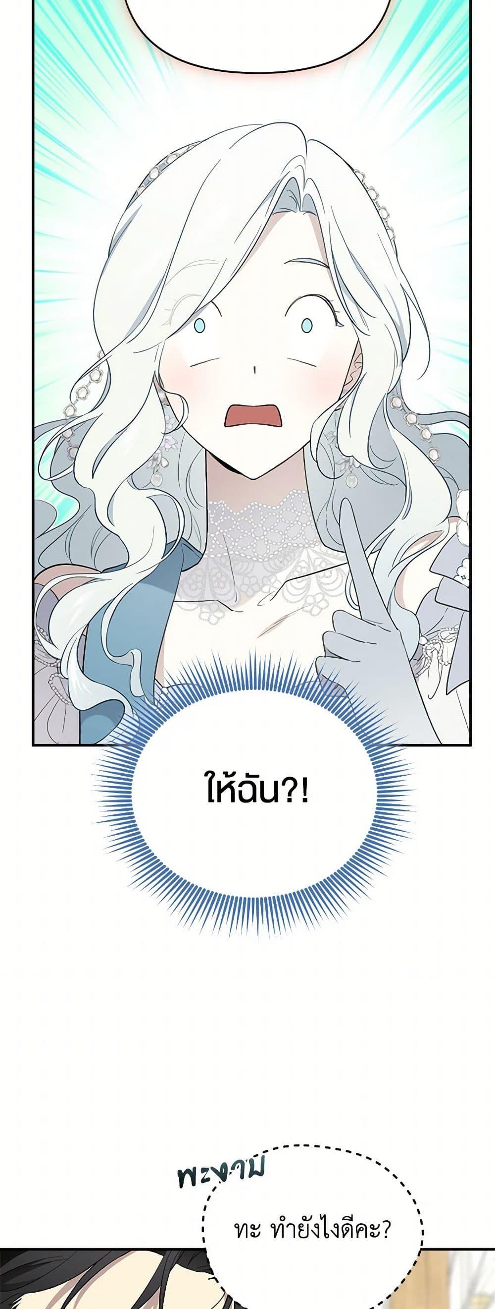 Manga-lc-com อ่านมังงะ อ่านการ์ตูน ออนไลน์ ฟรี I Became the Male Lead’s Stepmother ตอนที่ 1 2 3 4 5 6 7 8 9 10 11 12 13 14 ฟรี ไม่มีโฆษณา Manga-lc - อ่าน มังงะ อ่าน การ์ตูน ออนไลน์ อ่านมังงะ ฟรี
