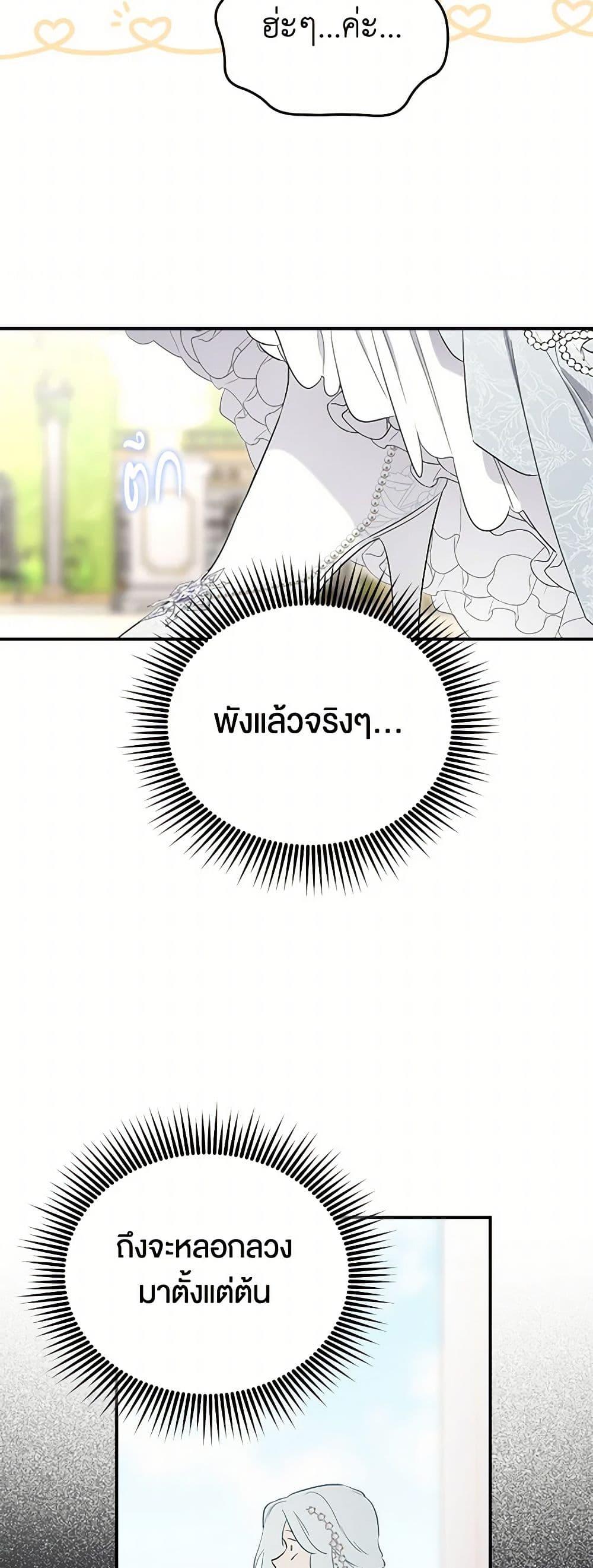 Manga-lc-com อ่านมังงะ อ่านการ์ตูน ออนไลน์ ฟรี I Became the Male Lead’s Stepmother ตอนที่ 1 2 3 4 5 6 7 8 9 10 11 12 13 14 ฟรี ไม่มีโฆษณา Manga-lc - อ่าน มังงะ อ่าน การ์ตูน ออนไลน์ อ่านมังงะ ฟรี