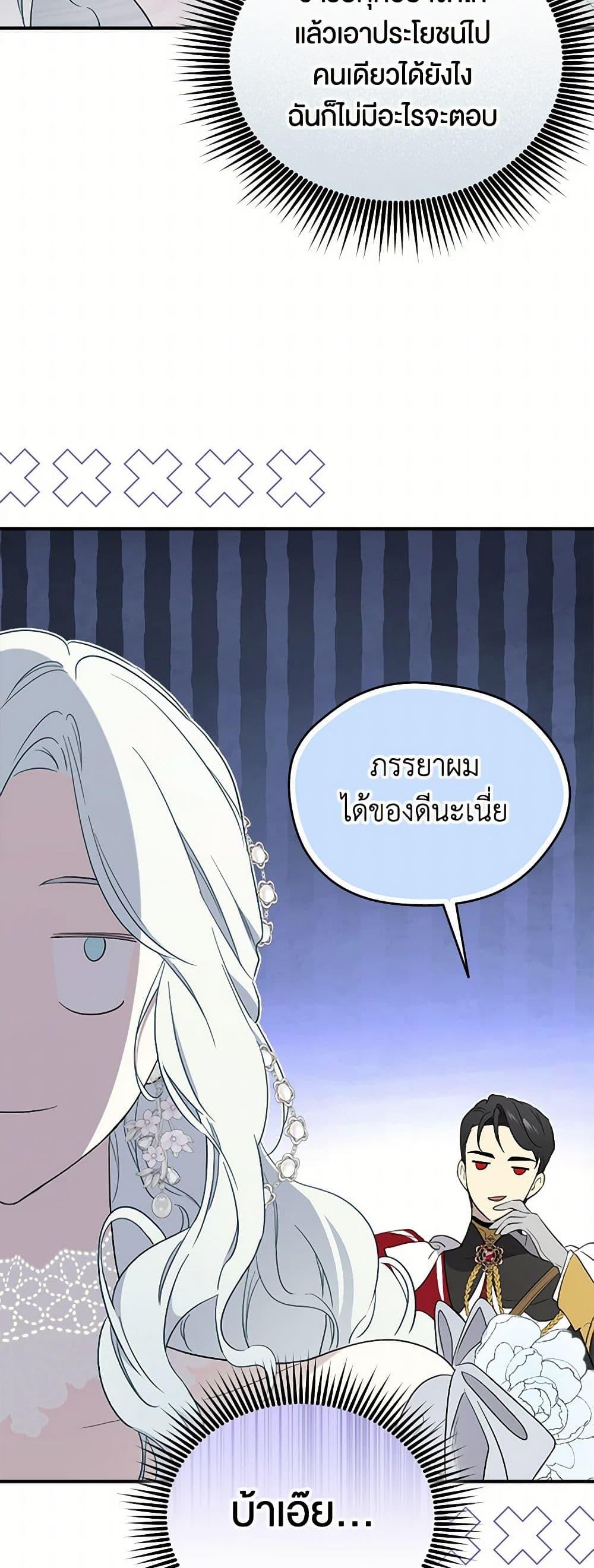 Manga-lc-com อ่านมังงะ อ่านการ์ตูน ออนไลน์ ฟรี I Became the Male Lead’s Stepmother ตอนที่ 1 2 3 4 5 6 7 8 9 10 11 12 13 14 ฟรี ไม่มีโฆษณา Manga-lc - อ่าน มังงะ อ่าน การ์ตูน ออนไลน์ อ่านมังงะ ฟรี