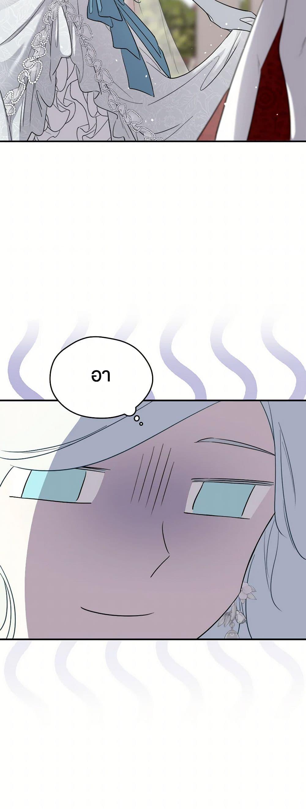 Manga-lc-com อ่านมังงะ อ่านการ์ตูน ออนไลน์ ฟรี I Became the Male Lead’s Stepmother ตอนที่ 1 2 3 4 5 6 7 8 9 10 11 12 13 14 ฟรี ไม่มีโฆษณา Manga-lc - อ่าน มังงะ อ่าน การ์ตูน ออนไลน์ อ่านมังงะ ฟรี