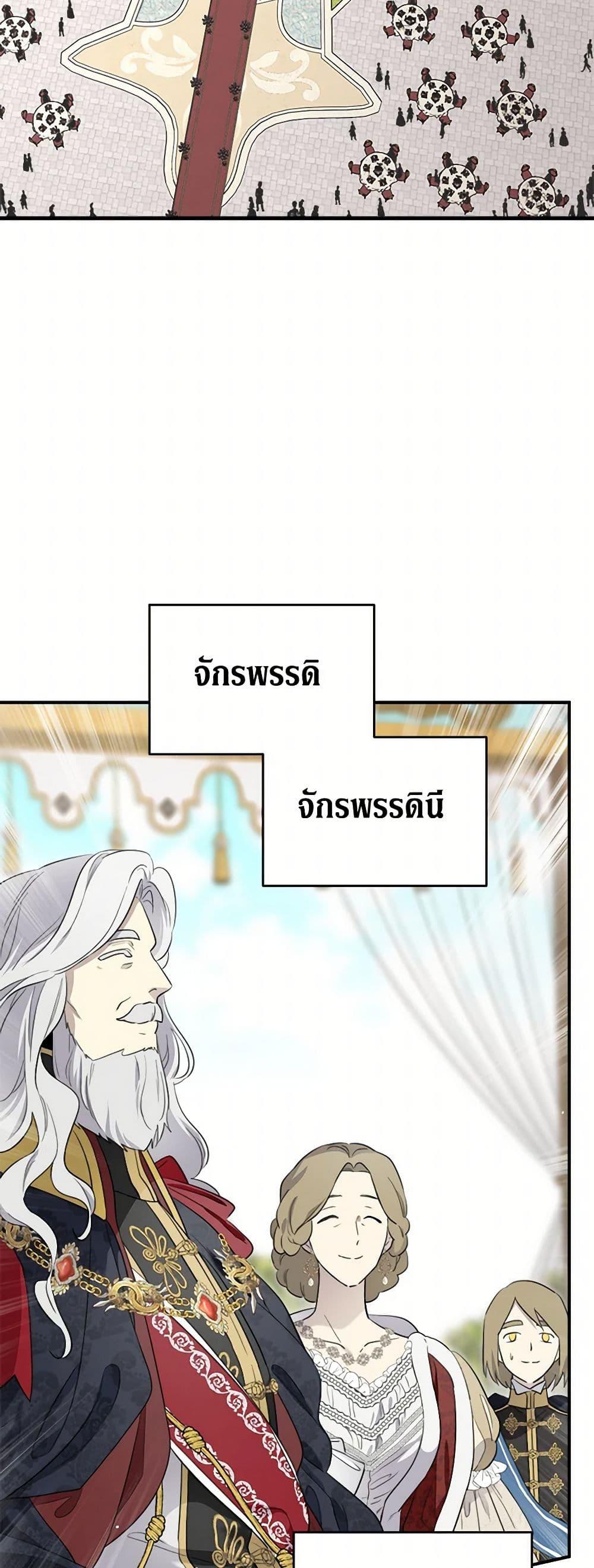 Manga-lc-com อ่านมังงะ อ่านการ์ตูน ออนไลน์ ฟรี I Became the Male Lead’s Stepmother ตอนที่ 1 2 3 4 5 6 7 8 9 10 11 12 13 14 ฟรี ไม่มีโฆษณา Manga-lc - อ่าน มังงะ อ่าน การ์ตูน ออนไลน์ อ่านมังงะ ฟรี