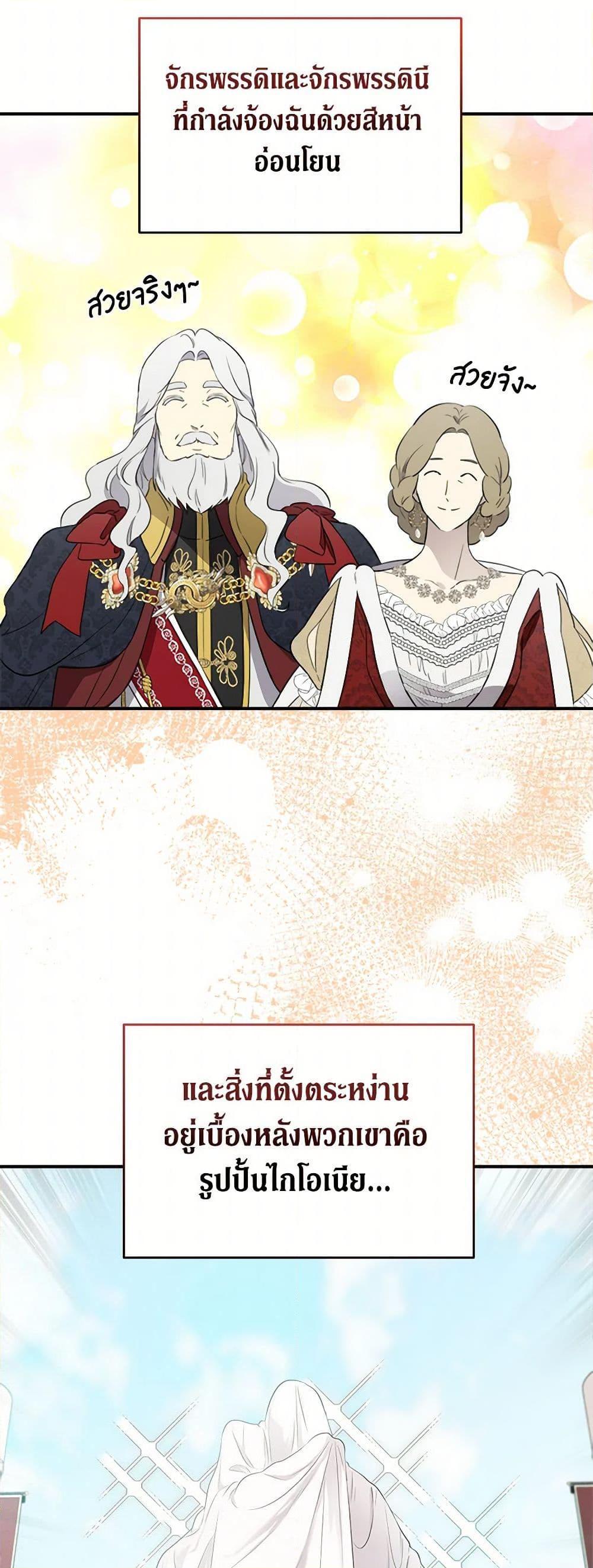 Manga-lc-com อ่านมังงะ อ่านการ์ตูน ออนไลน์ ฟรี I Became the Male Lead’s Stepmother ตอนที่ 1 2 3 4 5 6 7 8 9 10 11 12 13 14 ฟรี ไม่มีโฆษณา Manga-lc - อ่าน มังงะ อ่าน การ์ตูน ออนไลน์ อ่านมังงะ ฟรี