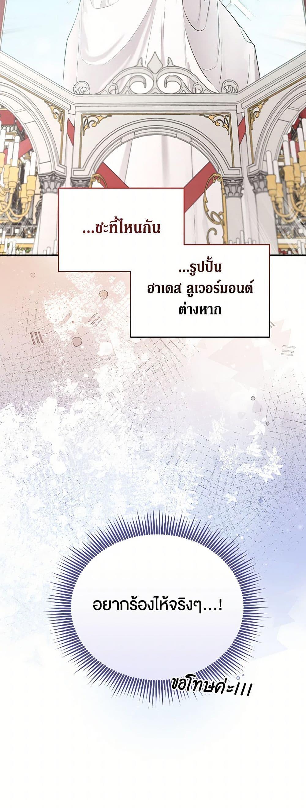 Manga-lc-com อ่านมังงะ อ่านการ์ตูน ออนไลน์ ฟรี I Became the Male Lead’s Stepmother ตอนที่ 1 2 3 4 5 6 7 8 9 10 11 12 13 14 ฟรี ไม่มีโฆษณา Manga-lc - อ่าน มังงะ อ่าน การ์ตูน ออนไลน์ อ่านมังงะ ฟรี