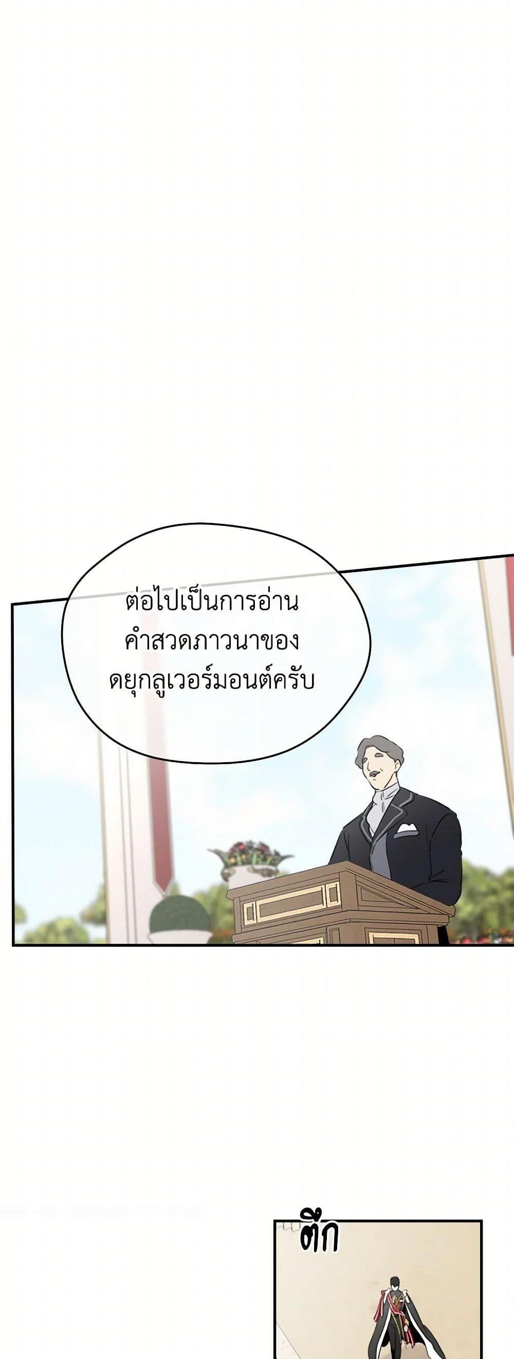 Manga-lc-com อ่านมังงะ อ่านการ์ตูน ออนไลน์ ฟรี I Became the Male Lead’s Stepmother ตอนที่ 1 2 3 4 5 6 7 8 9 10 11 12 13 14 ฟรี ไม่มีโฆษณา Manga-lc - อ่าน มังงะ อ่าน การ์ตูน ออนไลน์ อ่านมังงะ ฟรี