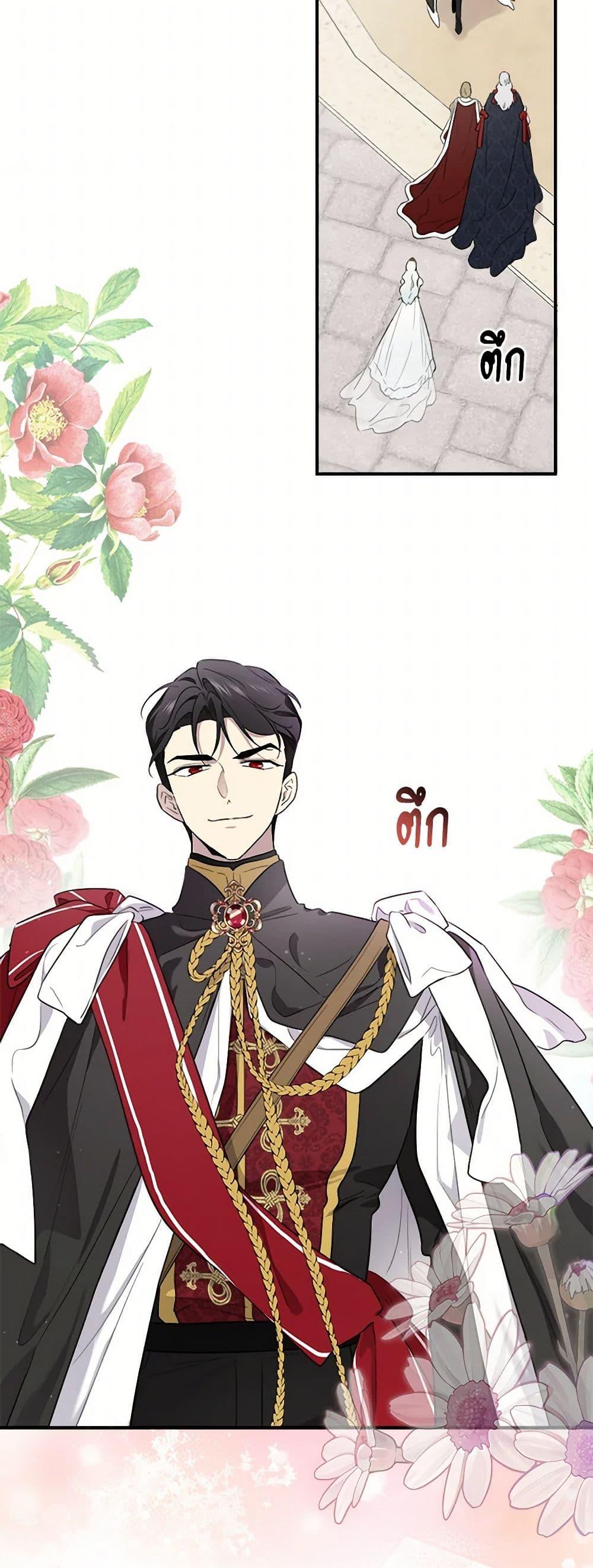 Manga-lc-com อ่านมังงะ อ่านการ์ตูน ออนไลน์ ฟรี I Became the Male Lead’s Stepmother ตอนที่ 1 2 3 4 5 6 7 8 9 10 11 12 13 14 ฟรี ไม่มีโฆษณา Manga-lc - อ่าน มังงะ อ่าน การ์ตูน ออนไลน์ อ่านมังงะ ฟรี