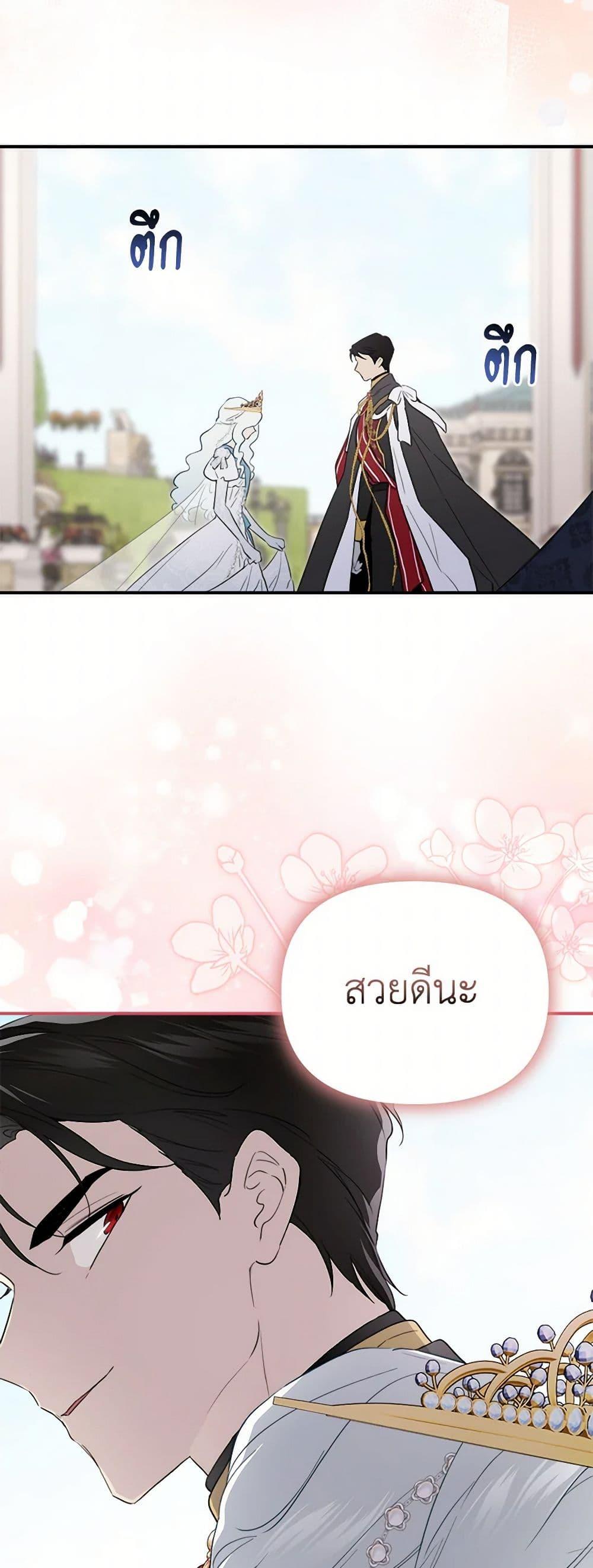 Manga-lc-com อ่านมังงะ อ่านการ์ตูน ออนไลน์ ฟรี I Became the Male Lead’s Stepmother ตอนที่ 1 2 3 4 5 6 7 8 9 10 11 12 13 14 ฟรี ไม่มีโฆษณา Manga-lc - อ่าน มังงะ อ่าน การ์ตูน ออนไลน์ อ่านมังงะ ฟรี