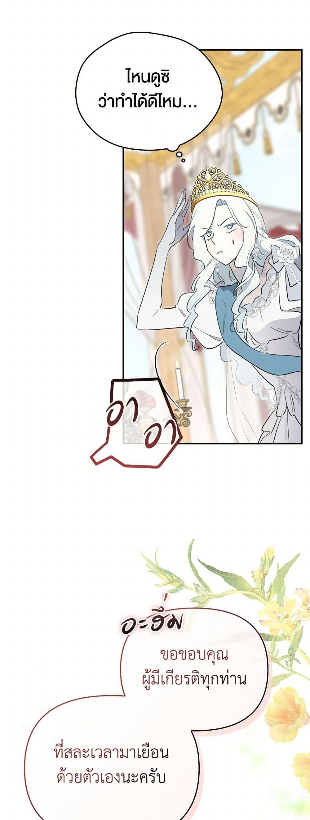 Manga-lc-com อ่านมังงะ อ่านการ์ตูน ออนไลน์ ฟรี I Became the Male Lead’s Stepmother ตอนที่ 1 2 3 4 5 6 7 8 9 10 11 12 13 14 ฟรี ไม่มีโฆษณา Manga-lc - อ่าน มังงะ อ่าน การ์ตูน ออนไลน์ อ่านมังงะ ฟรี