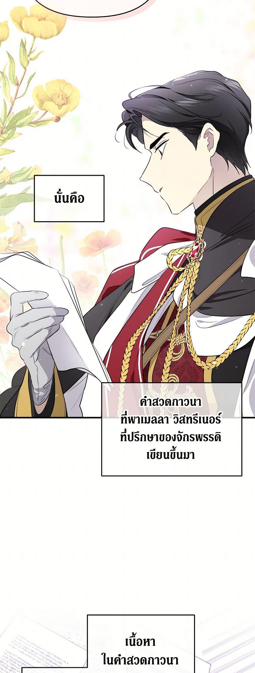 Manga-lc-com อ่านมังงะ อ่านการ์ตูน ออนไลน์ ฟรี I Became the Male Lead’s Stepmother ตอนที่ 1 2 3 4 5 6 7 8 9 10 11 12 13 14 ฟรี ไม่มีโฆษณา Manga-lc - อ่าน มังงะ อ่าน การ์ตูน ออนไลน์ อ่านมังงะ ฟรี