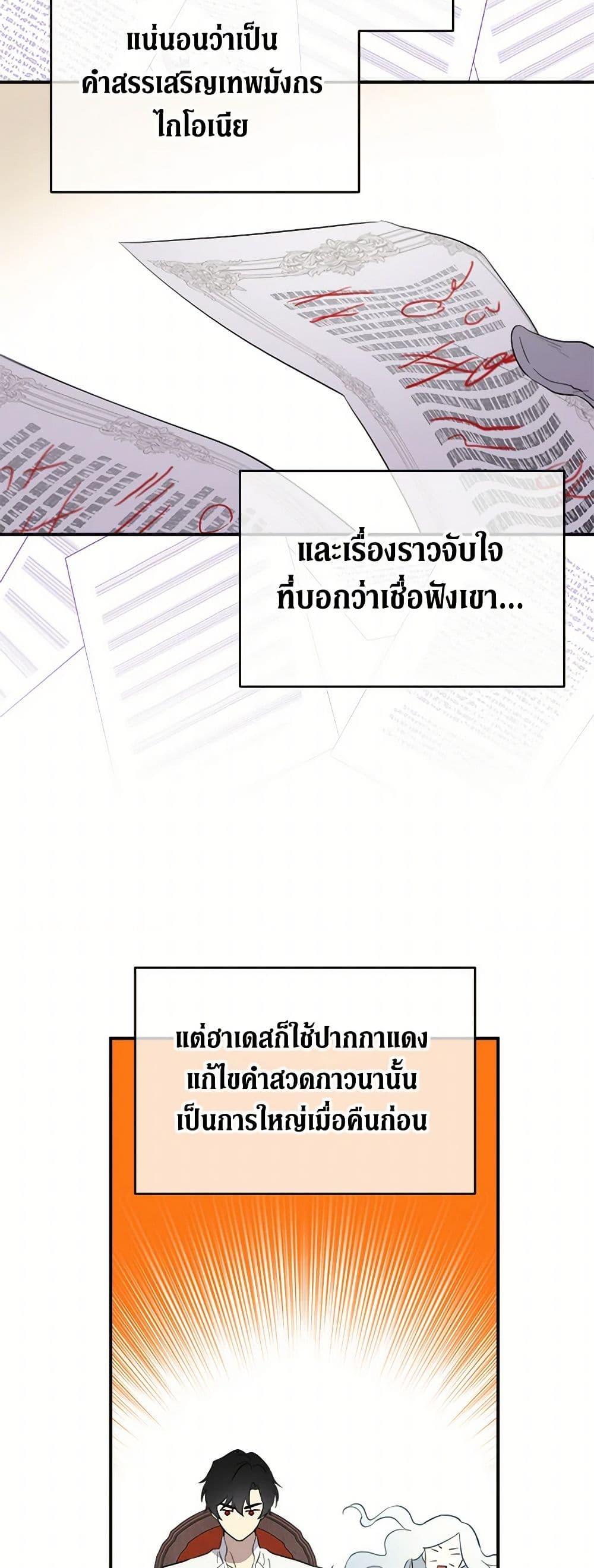 Manga-lc-com อ่านมังงะ อ่านการ์ตูน ออนไลน์ ฟรี I Became the Male Lead’s Stepmother ตอนที่ 1 2 3 4 5 6 7 8 9 10 11 12 13 14 ฟรี ไม่มีโฆษณา Manga-lc - อ่าน มังงะ อ่าน การ์ตูน ออนไลน์ อ่านมังงะ ฟรี