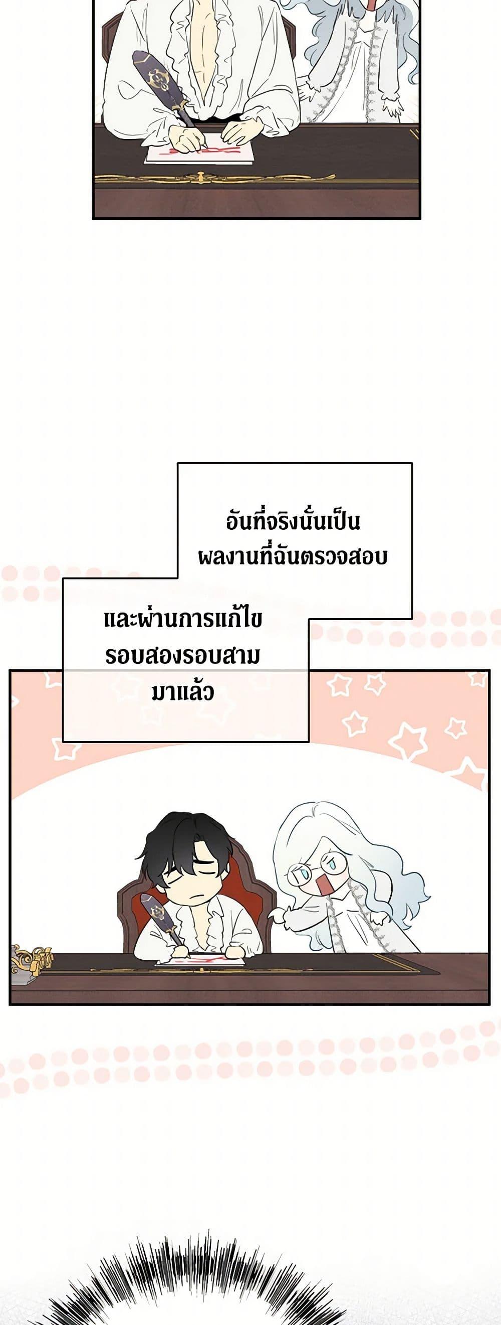 Manga-lc-com อ่านมังงะ อ่านการ์ตูน ออนไลน์ ฟรี I Became the Male Lead’s Stepmother ตอนที่ 1 2 3 4 5 6 7 8 9 10 11 12 13 14 ฟรี ไม่มีโฆษณา Manga-lc - อ่าน มังงะ อ่าน การ์ตูน ออนไลน์ อ่านมังงะ ฟรี