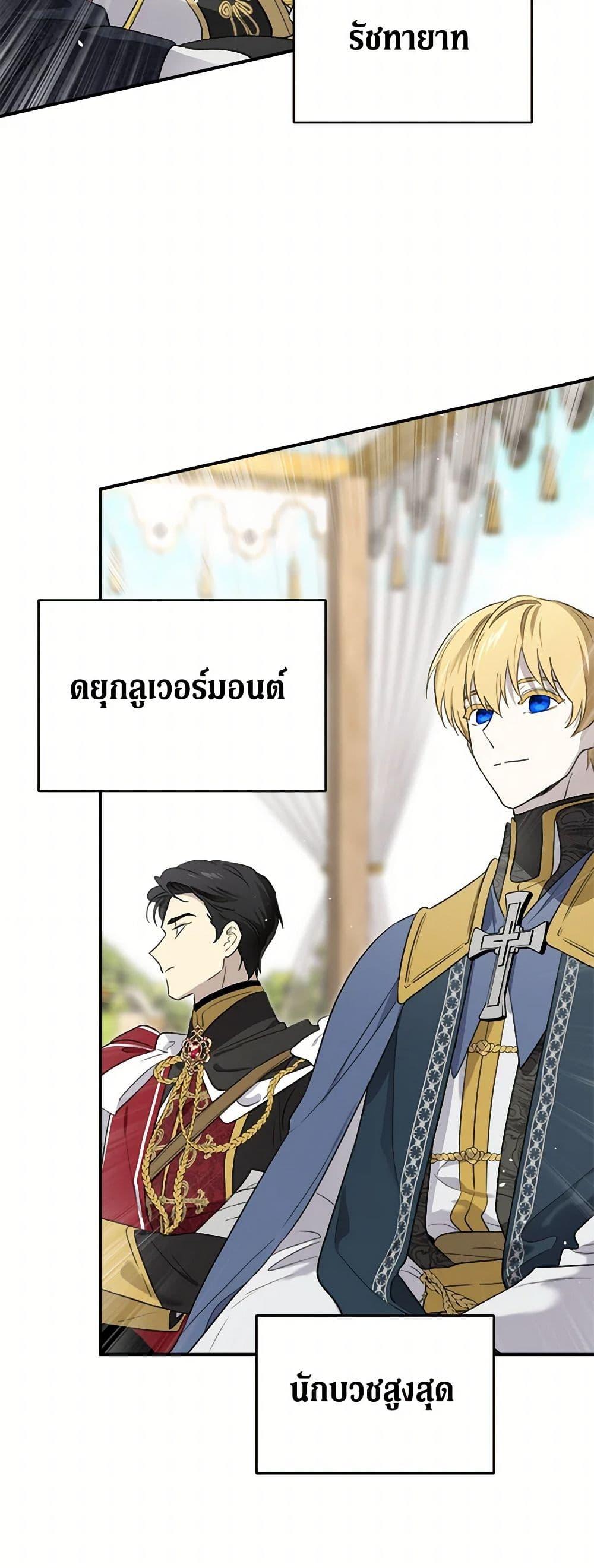Manga-lc-com อ่านมังงะ อ่านการ์ตูน ออนไลน์ ฟรี I Became the Male Lead’s Stepmother ตอนที่ 1 2 3 4 5 6 7 8 9 10 11 12 13 14 ฟรี ไม่มีโฆษณา Manga-lc - อ่าน มังงะ อ่าน การ์ตูน ออนไลน์ อ่านมังงะ ฟรี