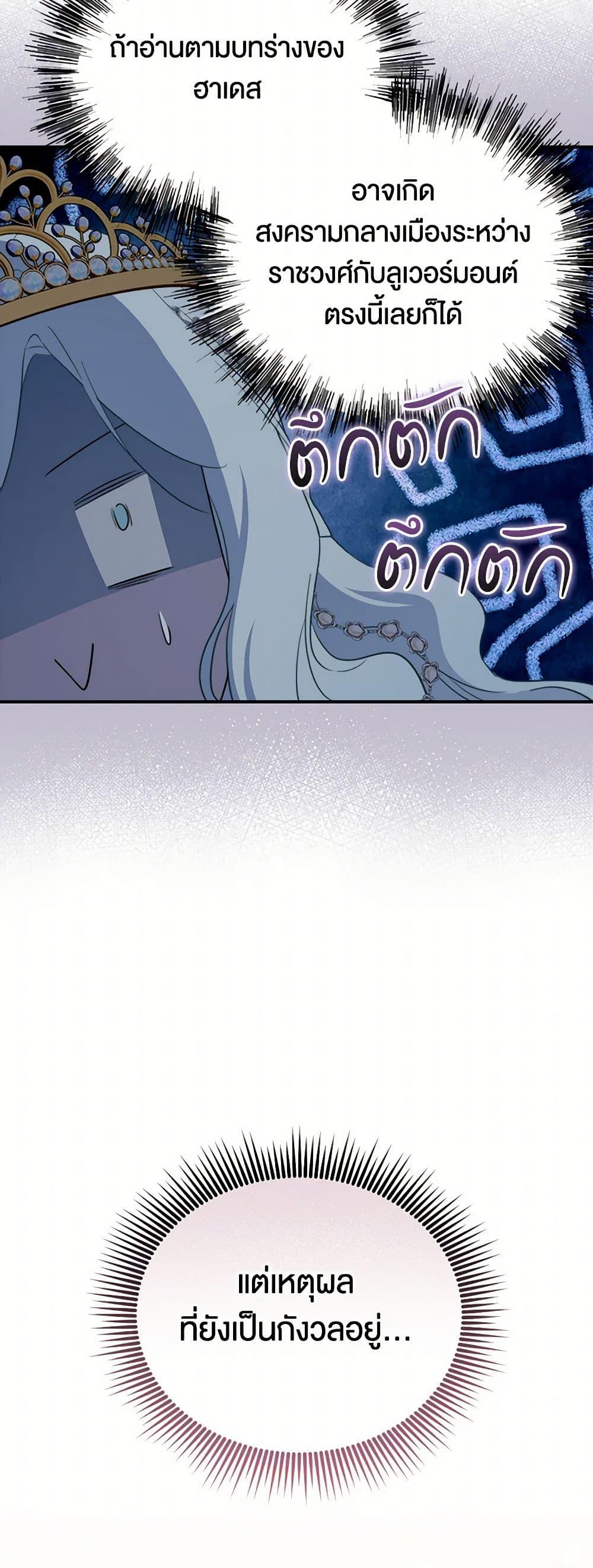 Manga-lc-com อ่านมังงะ อ่านการ์ตูน ออนไลน์ ฟรี I Became the Male Lead’s Stepmother ตอนที่ 1 2 3 4 5 6 7 8 9 10 11 12 13 14 ฟรี ไม่มีโฆษณา Manga-lc - อ่าน มังงะ อ่าน การ์ตูน ออนไลน์ อ่านมังงะ ฟรี