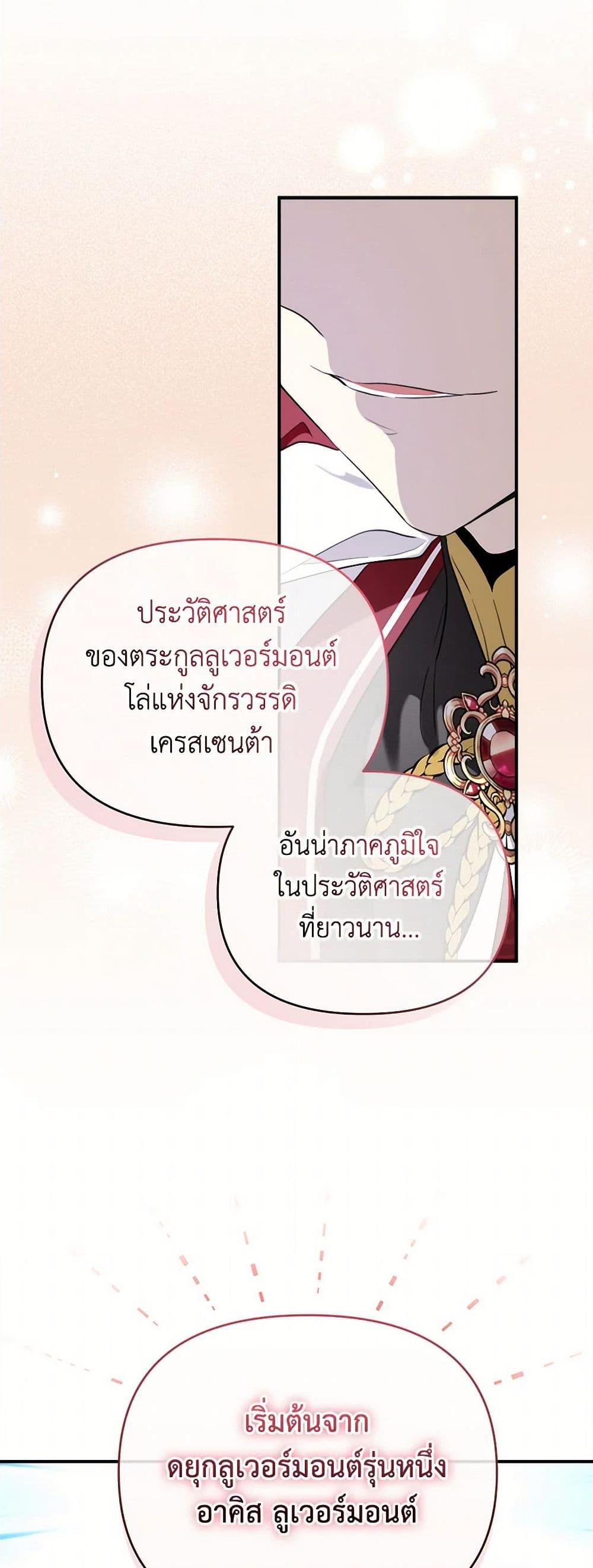 Manga-lc-com อ่านมังงะ อ่านการ์ตูน ออนไลน์ ฟรี I Became the Male Lead’s Stepmother ตอนที่ 1 2 3 4 5 6 7 8 9 10 11 12 13 14 ฟรี ไม่มีโฆษณา Manga-lc - อ่าน มังงะ อ่าน การ์ตูน ออนไลน์ อ่านมังงะ ฟรี