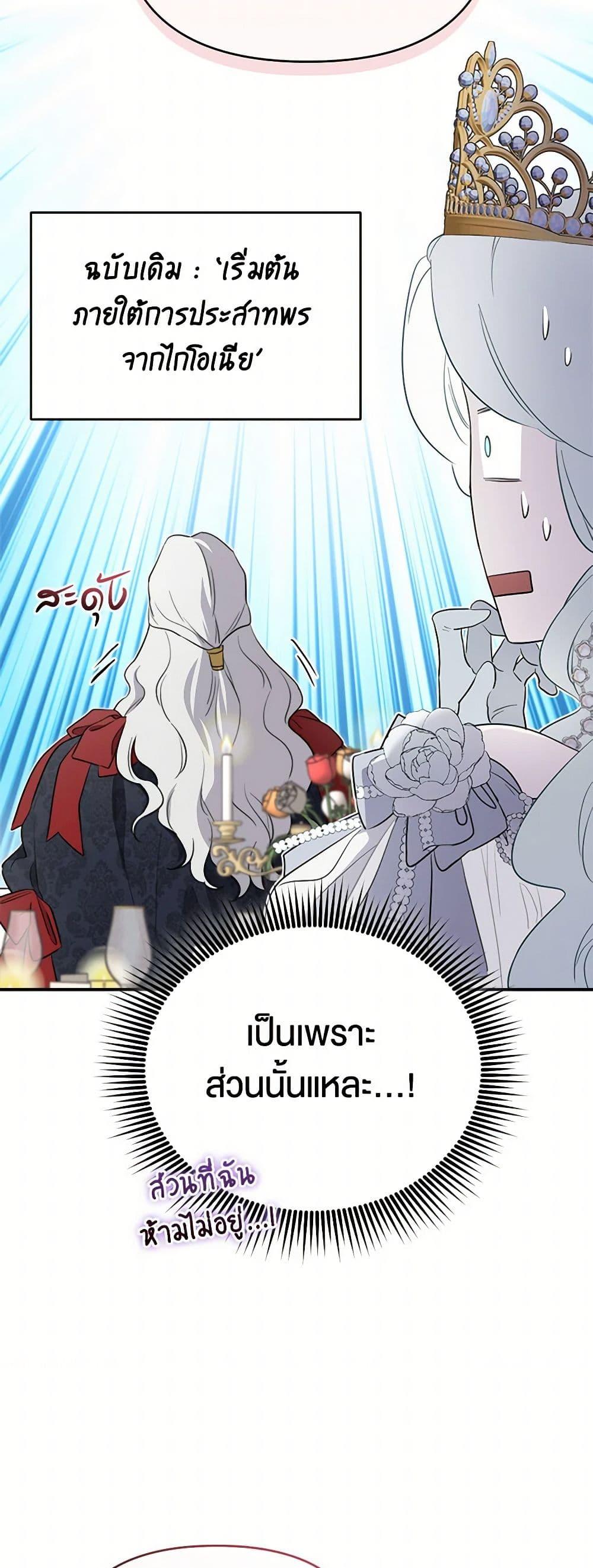 Manga-lc-com อ่านมังงะ อ่านการ์ตูน ออนไลน์ ฟรี I Became the Male Lead’s Stepmother ตอนที่ 1 2 3 4 5 6 7 8 9 10 11 12 13 14 ฟรี ไม่มีโฆษณา Manga-lc - อ่าน มังงะ อ่าน การ์ตูน ออนไลน์ อ่านมังงะ ฟรี