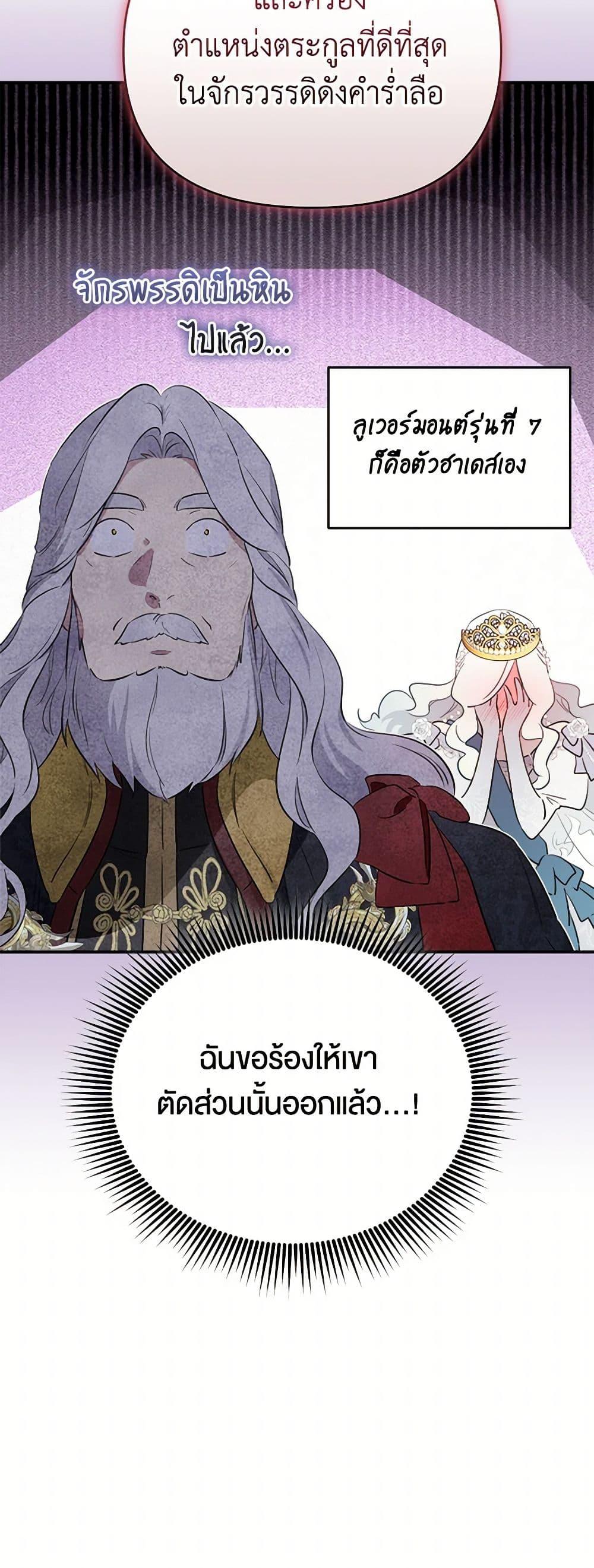 Manga-lc-com อ่านมังงะ อ่านการ์ตูน ออนไลน์ ฟรี I Became the Male Lead’s Stepmother ตอนที่ 1 2 3 4 5 6 7 8 9 10 11 12 13 14 ฟรี ไม่มีโฆษณา Manga-lc - อ่าน มังงะ อ่าน การ์ตูน ออนไลน์ อ่านมังงะ ฟรี