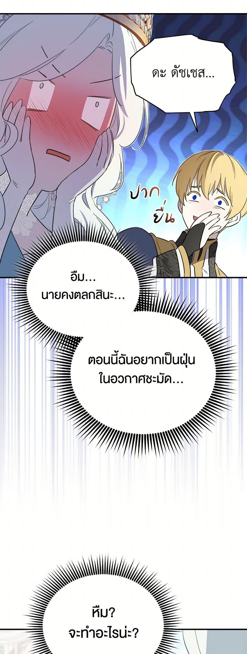Manga-lc-com อ่านมังงะ อ่านการ์ตูน ออนไลน์ ฟรี I Became the Male Lead’s Stepmother ตอนที่ 1 2 3 4 5 6 7 8 9 10 11 12 13 14 ฟรี ไม่มีโฆษณา Manga-lc - อ่าน มังงะ อ่าน การ์ตูน ออนไลน์ อ่านมังงะ ฟรี
