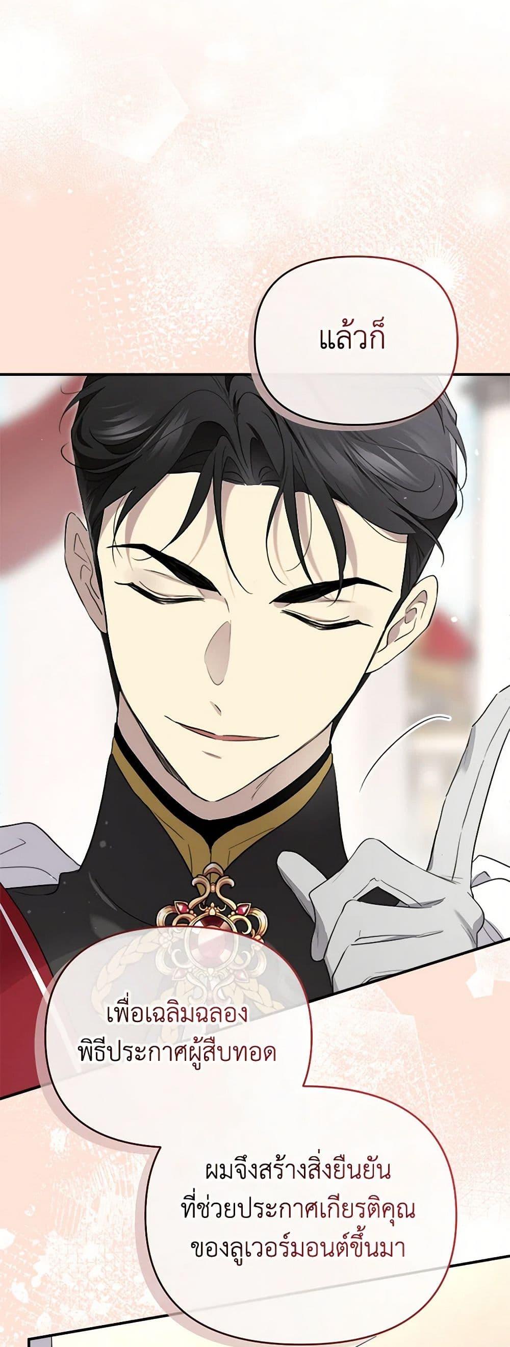 Manga-lc-com อ่านมังงะ อ่านการ์ตูน ออนไลน์ ฟรี I Became the Male Lead’s Stepmother ตอนที่ 1 2 3 4 5 6 7 8 9 10 11 12 13 14 ฟรี ไม่มีโฆษณา Manga-lc - อ่าน มังงะ อ่าน การ์ตูน ออนไลน์ อ่านมังงะ ฟรี