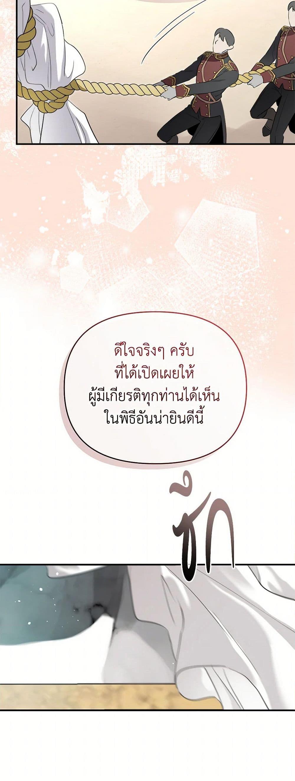 Manga-lc-com อ่านมังงะ อ่านการ์ตูน ออนไลน์ ฟรี I Became the Male Lead’s Stepmother ตอนที่ 1 2 3 4 5 6 7 8 9 10 11 12 13 14 ฟรี ไม่มีโฆษณา Manga-lc - อ่าน มังงะ อ่าน การ์ตูน ออนไลน์ อ่านมังงะ ฟรี