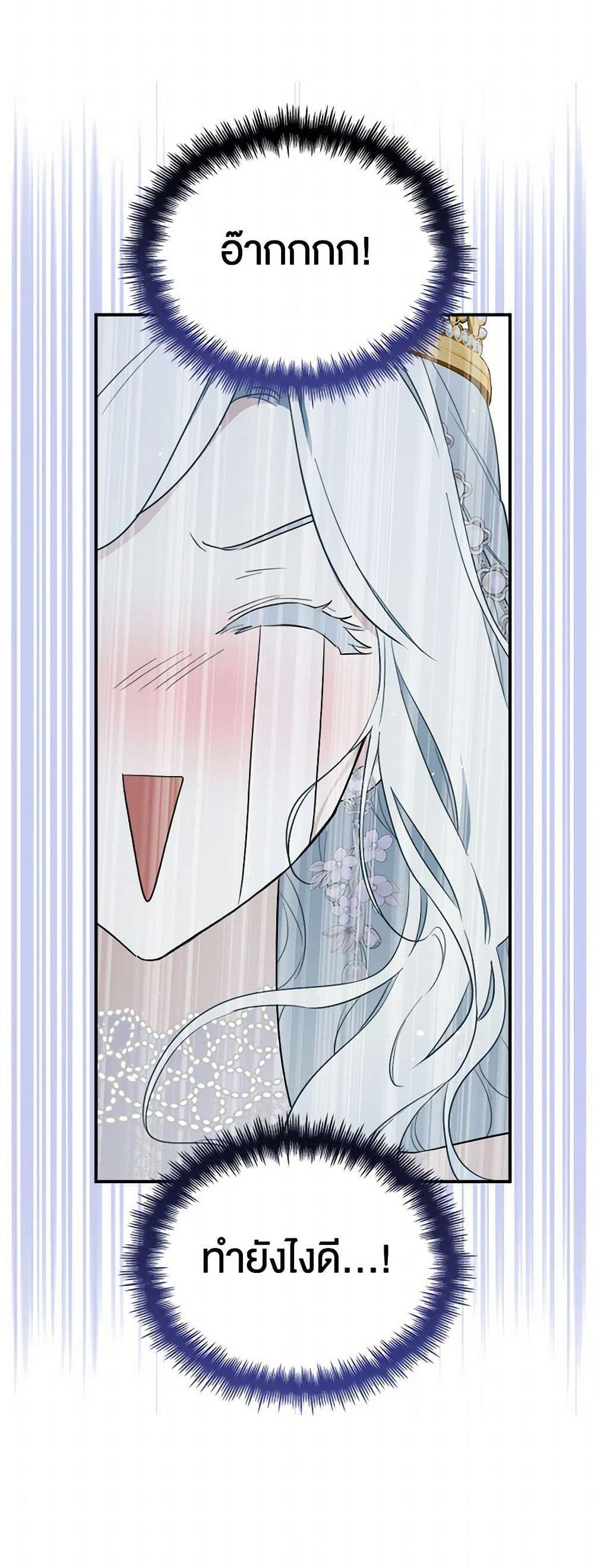 Manga-lc-com อ่านมังงะ อ่านการ์ตูน ออนไลน์ ฟรี I Became the Male Lead’s Stepmother ตอนที่ 1 2 3 4 5 6 7 8 9 10 11 12 13 14 ฟรี ไม่มีโฆษณา Manga-lc - อ่าน มังงะ อ่าน การ์ตูน ออนไลน์ อ่านมังงะ ฟรี