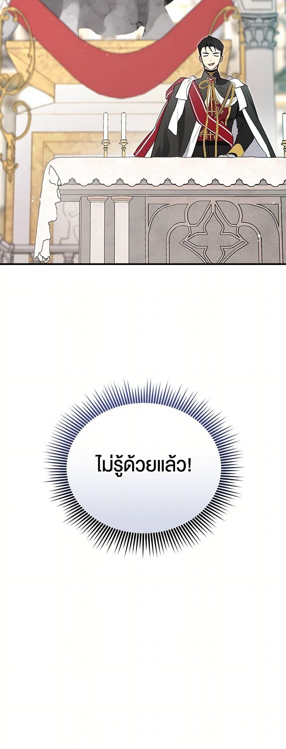 Manga-lc-com อ่านมังงะ อ่านการ์ตูน ออนไลน์ ฟรี I Became the Male Lead’s Stepmother ตอนที่ 1 2 3 4 5 6 7 8 9 10 11 12 13 14 ฟรี ไม่มีโฆษณา Manga-lc - อ่าน มังงะ อ่าน การ์ตูน ออนไลน์ อ่านมังงะ ฟรี