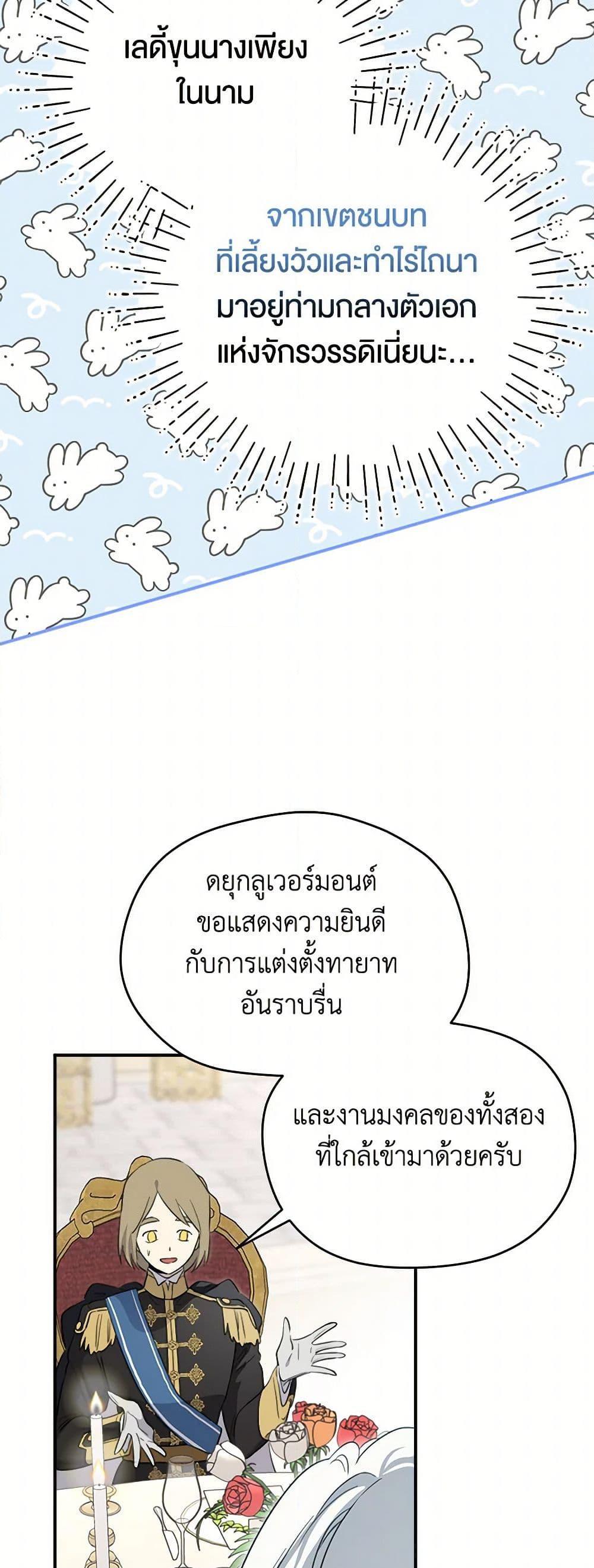 Manga-lc-com อ่านมังงะ อ่านการ์ตูน ออนไลน์ ฟรี I Became the Male Lead’s Stepmother ตอนที่ 1 2 3 4 5 6 7 8 9 10 11 12 13 14 ฟรี ไม่มีโฆษณา Manga-lc - อ่าน มังงะ อ่าน การ์ตูน ออนไลน์ อ่านมังงะ ฟรี