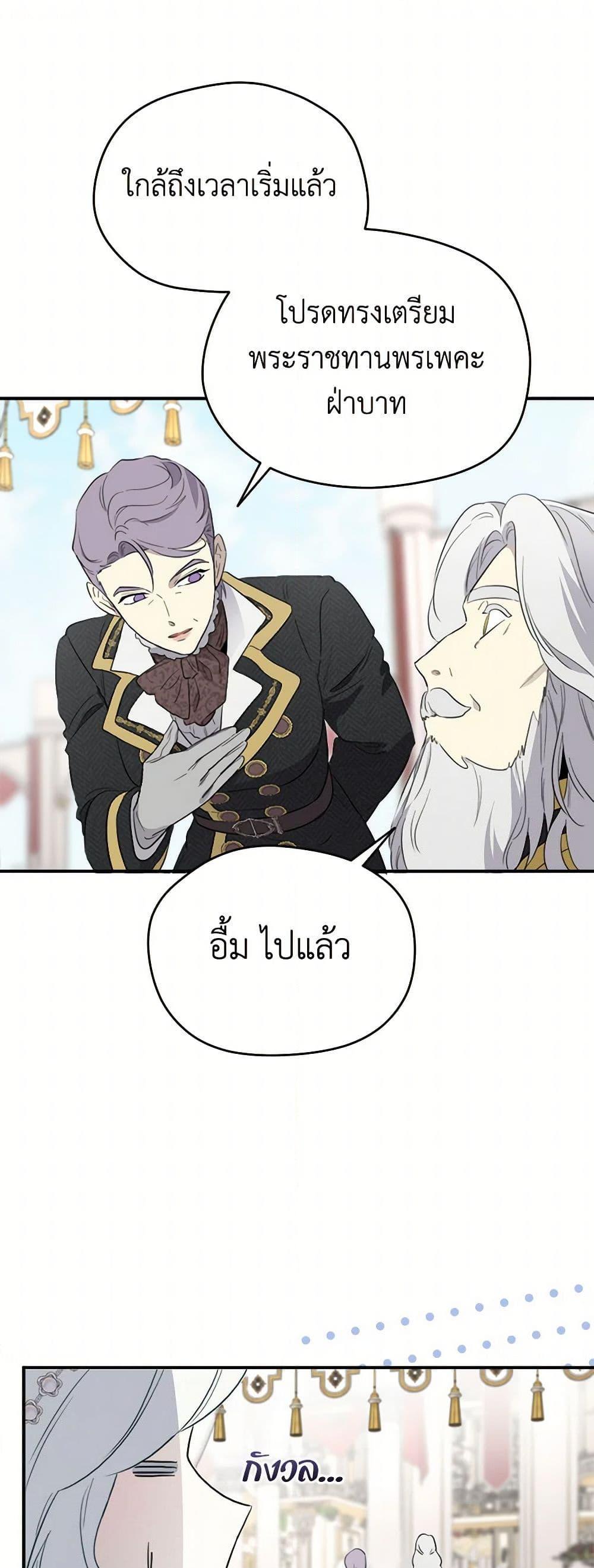 Manga-lc-com อ่านมังงะ อ่านการ์ตูน ออนไลน์ ฟรี I Became the Male Lead’s Stepmother ตอนที่ 1 2 3 4 5 6 7 8 9 10 11 12 13 14 ฟรี ไม่มีโฆษณา Manga-lc - อ่าน มังงะ อ่าน การ์ตูน ออนไลน์ อ่านมังงะ ฟรี