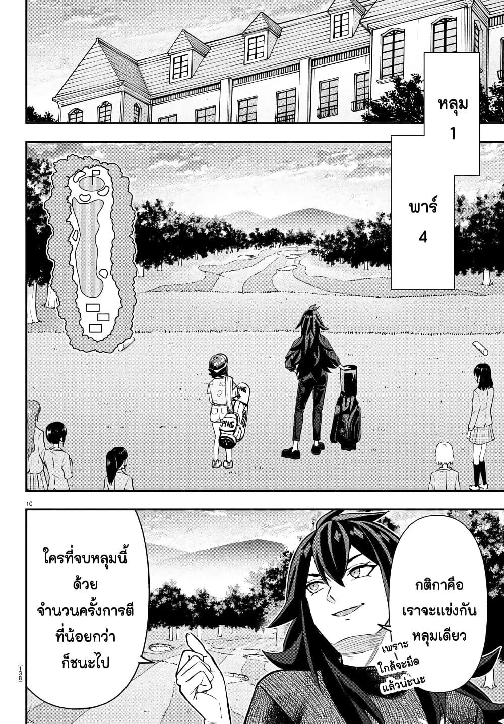 Manga-lc-com อ่านมังงะ อ่านการ์ตูน ออนไลน์ ฟรี Fairway no Koe wo Kikasete ตอนที่ 1 2 3 4 5 6 7 8 9 10 11 12 13 14 ฟรี ไม่มีโฆษณา Manga-lc - อ่าน มังงะ อ่าน การ์ตูน ออนไลน์ อ่านมังงะ ฟรี