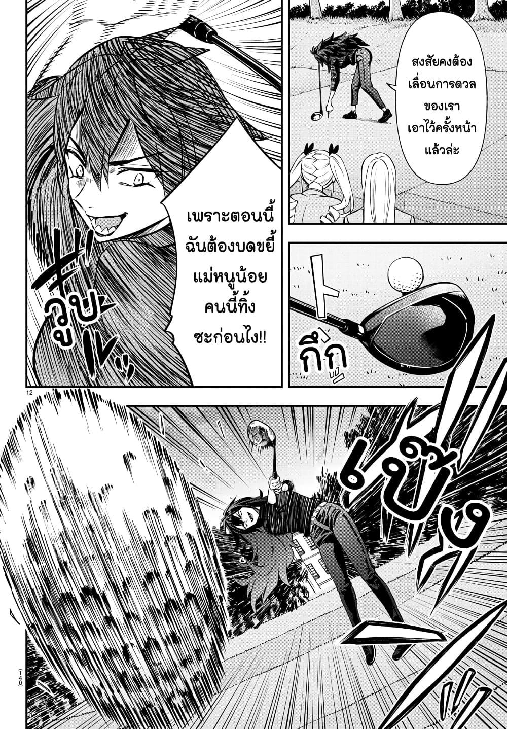 Manga-lc-com อ่านมังงะ อ่านการ์ตูน ออนไลน์ ฟรี Fairway no Koe wo Kikasete ตอนที่ 1 2 3 4 5 6 7 8 9 10 11 12 13 14 ฟรี ไม่มีโฆษณา Manga-lc - อ่าน มังงะ อ่าน การ์ตูน ออนไลน์ อ่านมังงะ ฟรี