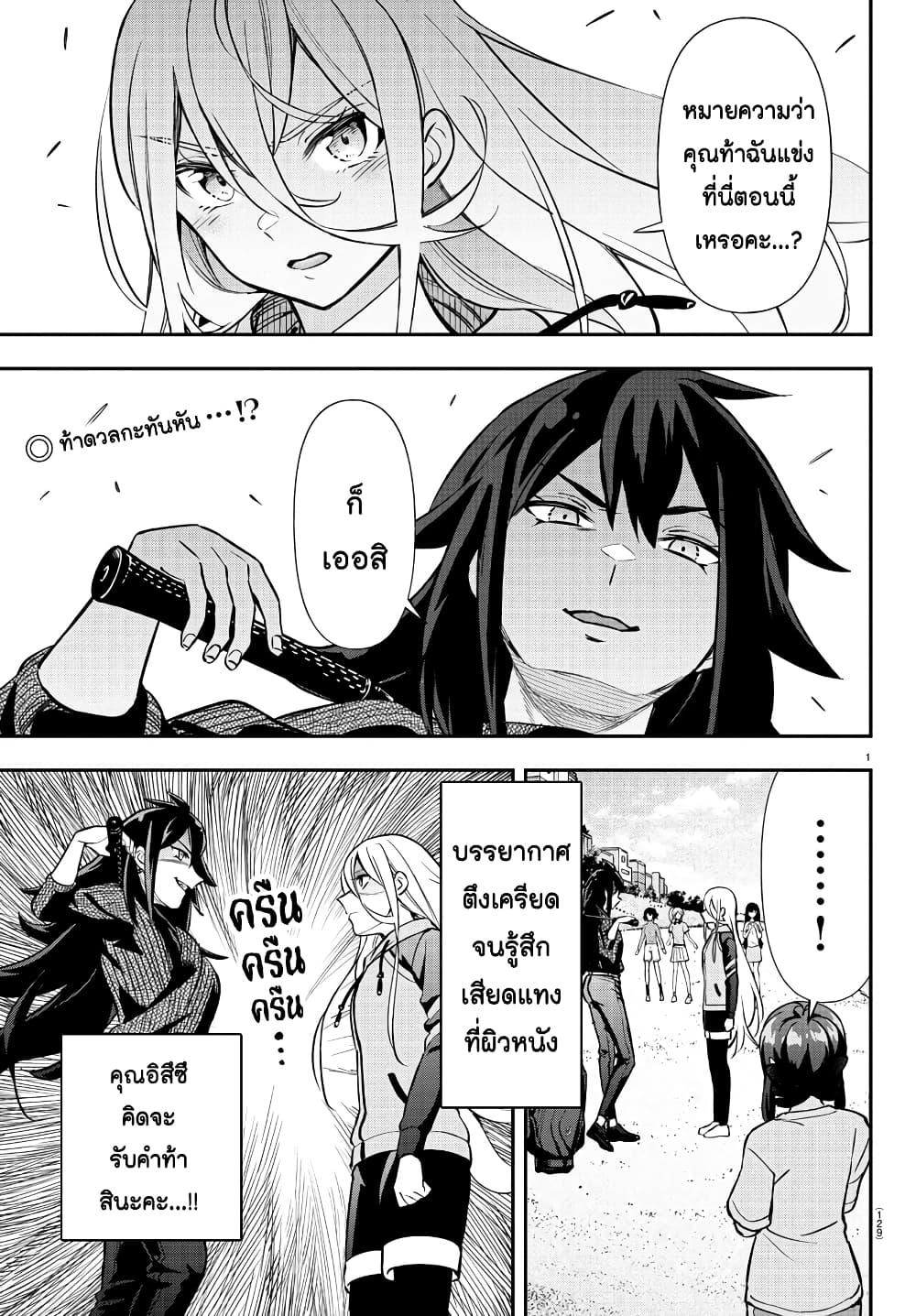 Manga-lc-com อ่านมังงะ อ่านการ์ตูน ออนไลน์ ฟรี Fairway no Koe wo Kikasete ตอนที่ 1 2 3 4 5 6 7 8 9 10 11 12 13 14 ฟรี ไม่มีโฆษณา Manga-lc - อ่าน มังงะ อ่าน การ์ตูน ออนไลน์ อ่านมังงะ ฟรี