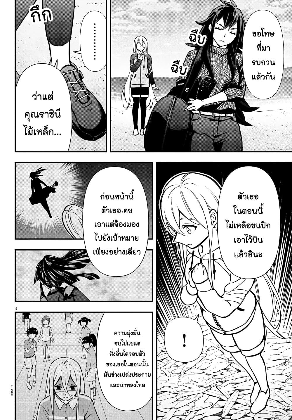 Manga-lc-com อ่านมังงะ อ่านการ์ตูน ออนไลน์ ฟรี Fairway no Koe wo Kikasete ตอนที่ 1 2 3 4 5 6 7 8 9 10 11 12 13 14 ฟรี ไม่มีโฆษณา Manga-lc - อ่าน มังงะ อ่าน การ์ตูน ออนไลน์ อ่านมังงะ ฟรี