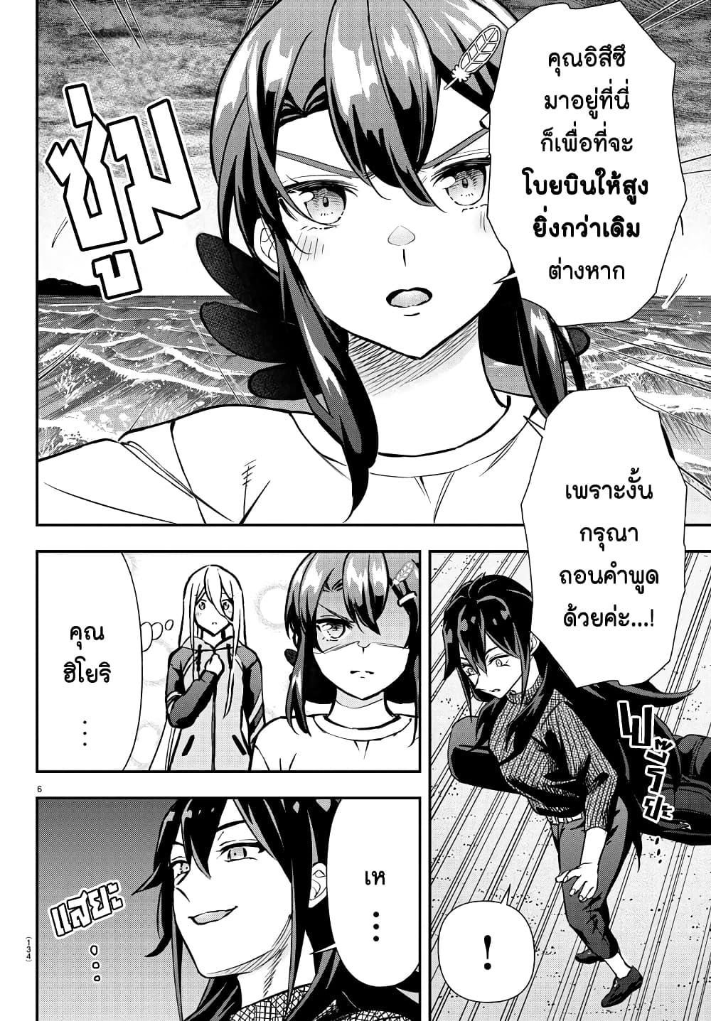 Manga-lc-com อ่านมังงะ อ่านการ์ตูน ออนไลน์ ฟรี Fairway no Koe wo Kikasete ตอนที่ 1 2 3 4 5 6 7 8 9 10 11 12 13 14 ฟรี ไม่มีโฆษณา Manga-lc - อ่าน มังงะ อ่าน การ์ตูน ออนไลน์ อ่านมังงะ ฟรี