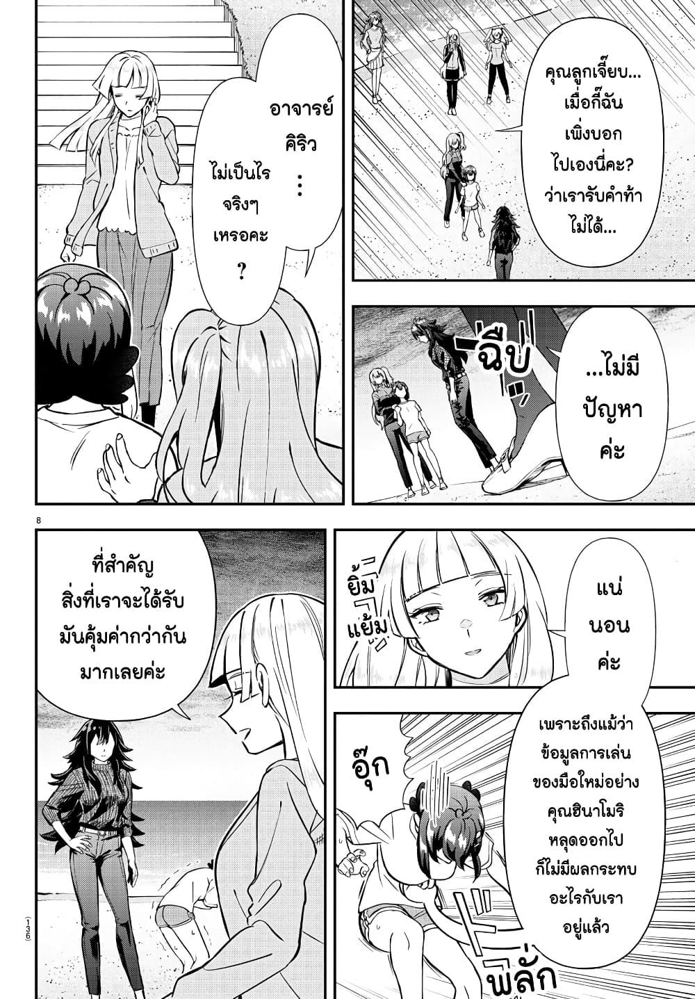 Manga-lc-com อ่านมังงะ อ่านการ์ตูน ออนไลน์ ฟรี Fairway no Koe wo Kikasete ตอนที่ 1 2 3 4 5 6 7 8 9 10 11 12 13 14 ฟรี ไม่มีโฆษณา Manga-lc - อ่าน มังงะ อ่าน การ์ตูน ออนไลน์ อ่านมังงะ ฟรี