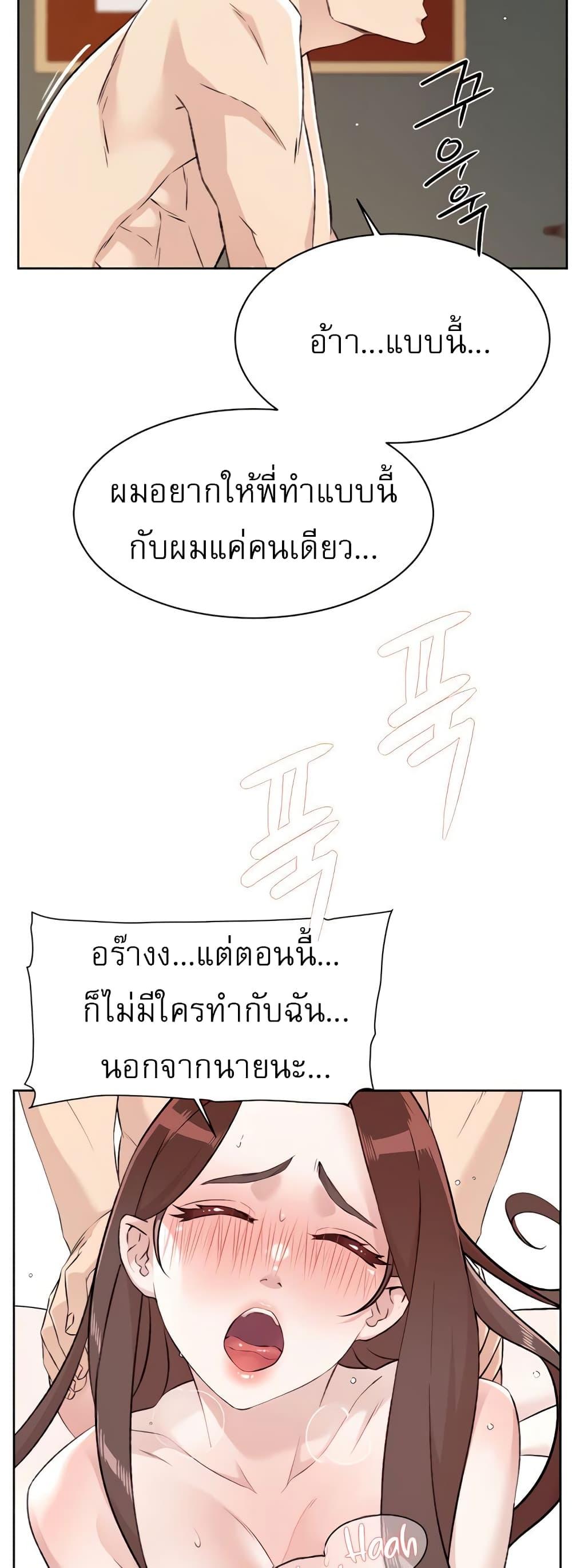 Doujin-Lc- อ่าน โดจิน มังฮวา เกาหลี ญี่ปุ่น จีน แปลไทย Everything About Best Friend ตอนที่ 1 2 3 4 5 6 7 8 9 10 11 12 13 14 ฟรี ไม่มีโฆษณา อ่าน โดจิน Manhwa เกาหลี ญี่ปุ่น จีน เรามีครบ คัดมาให้เน้นๆ โดจิน 18+ รับประกันความฟินโดย  Doujin Lc